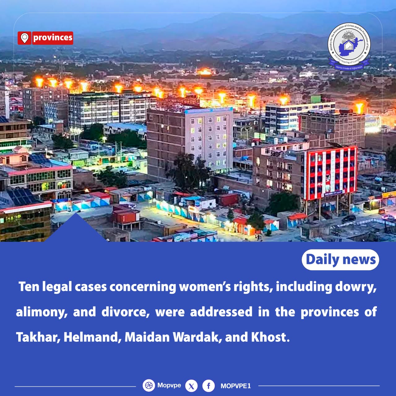 takhar_ten_women_save