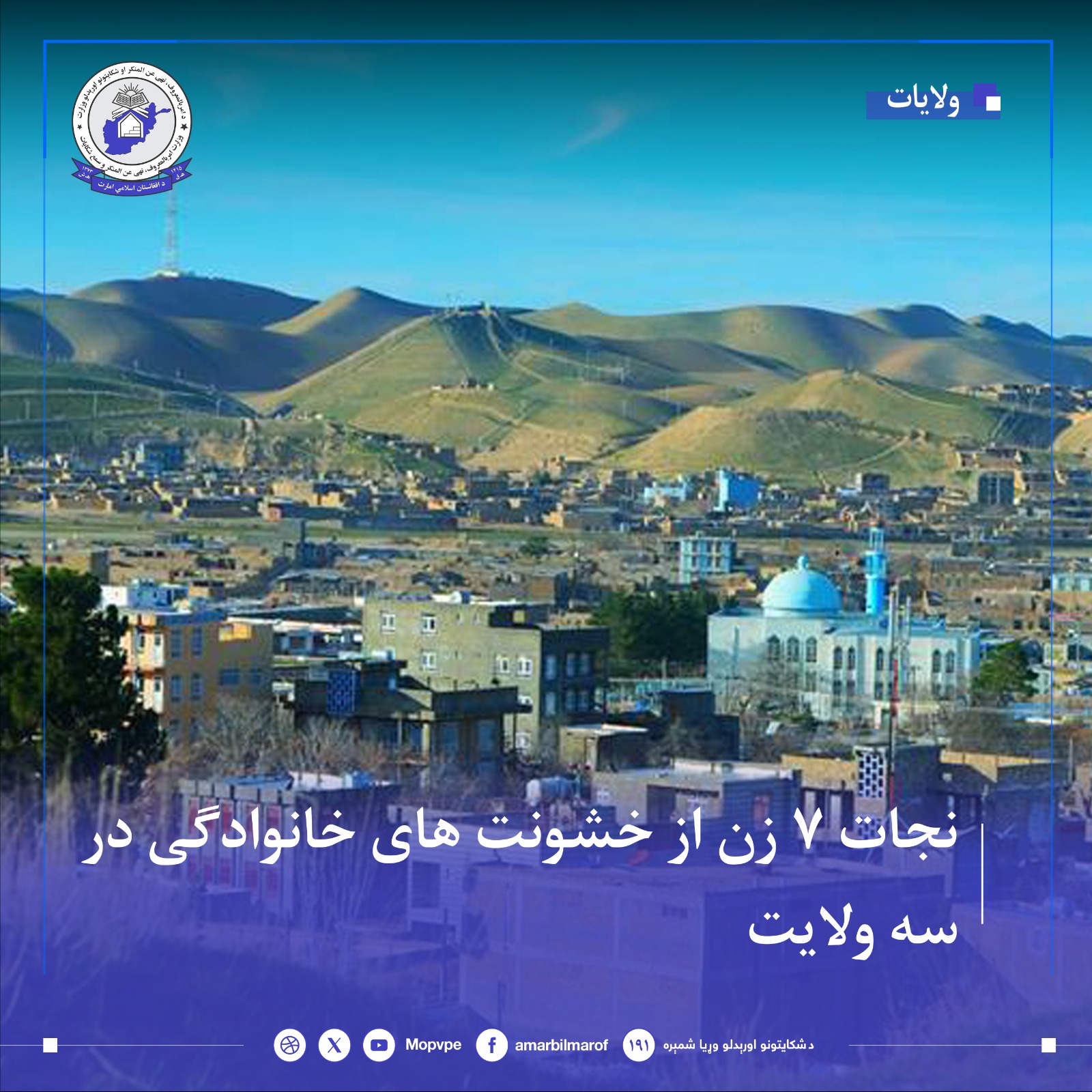 njat_hft_zn_dr_sh_wlayt