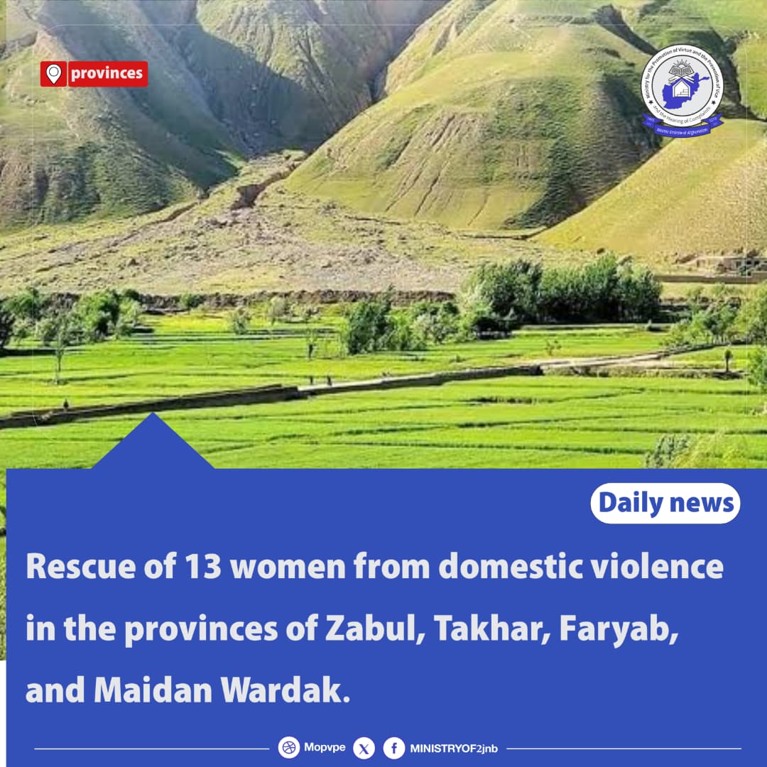 rescue_of_13_women_from_domestic_violence_in_the_provinces_of_zabul.jpg