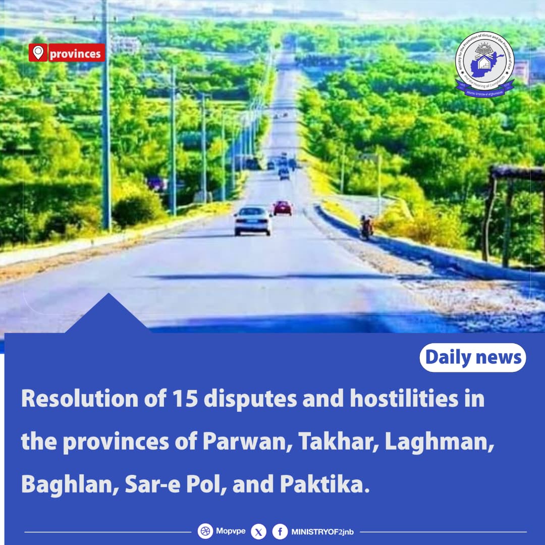 resolution_of_15_disputes_and_hostilities_in_the_provinces_of_parwan