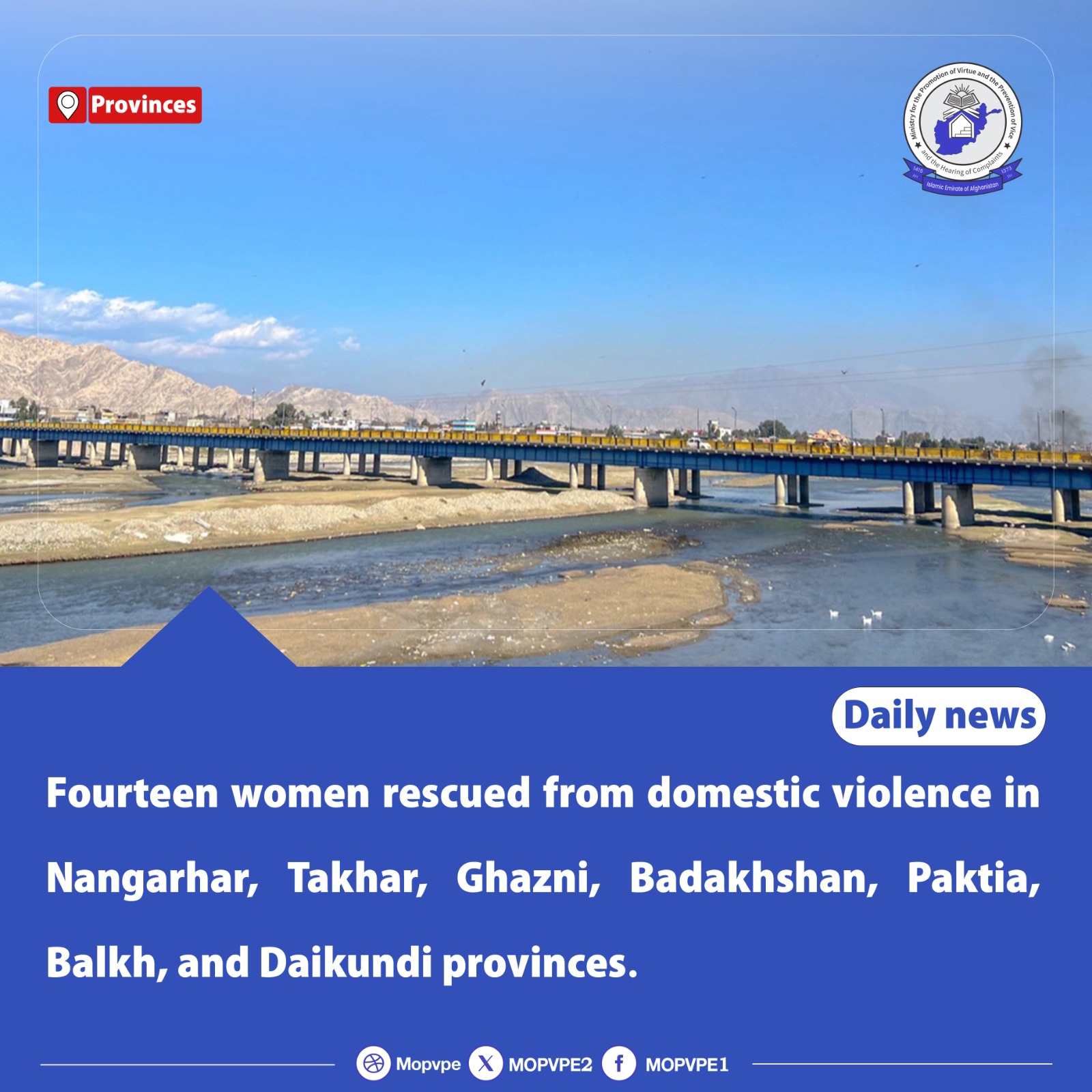 14_women_rescued_from_domestic_violence_in_nangarhar_takhar_ghazni_badakhshan_paktia_balkh_and_daikundi_province