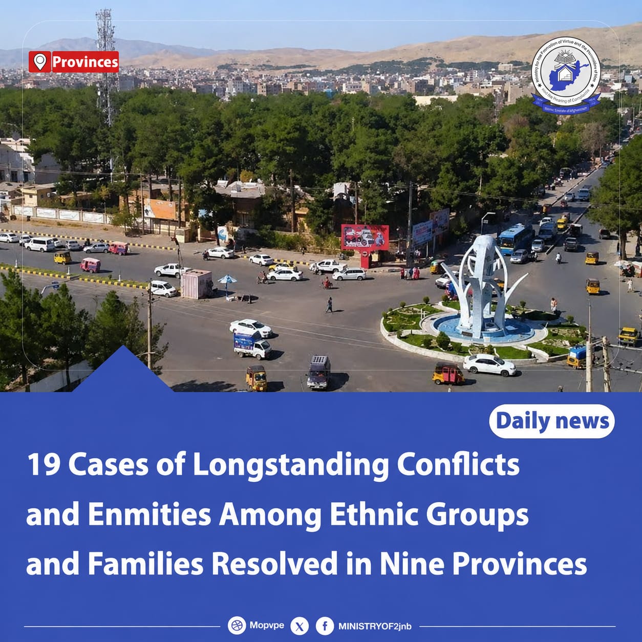 19_cases_of_lconflicts_and_enmities_amon_resolved_in_9.jpg