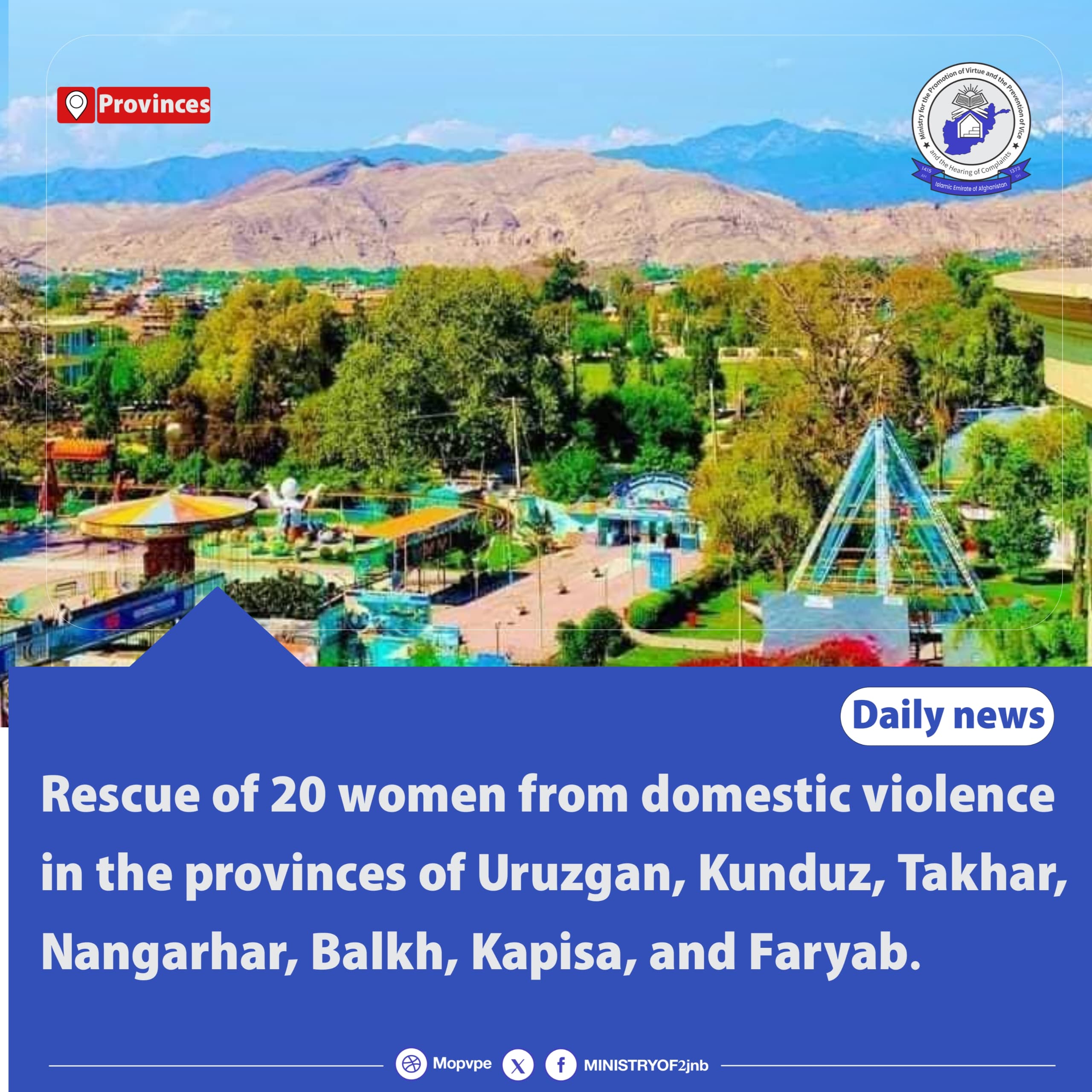 20_women_rescued_from_various_forms_of_abuse_in_seven.jpg