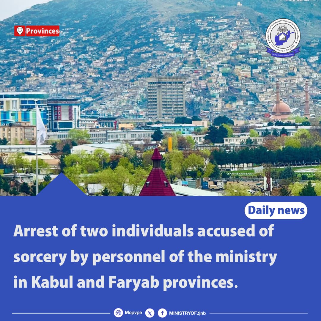 arrest_of_two_individuals_accused_of_sorcery_by_personnel_of_the_ministry_in_kabul_and_faryab_provinces
