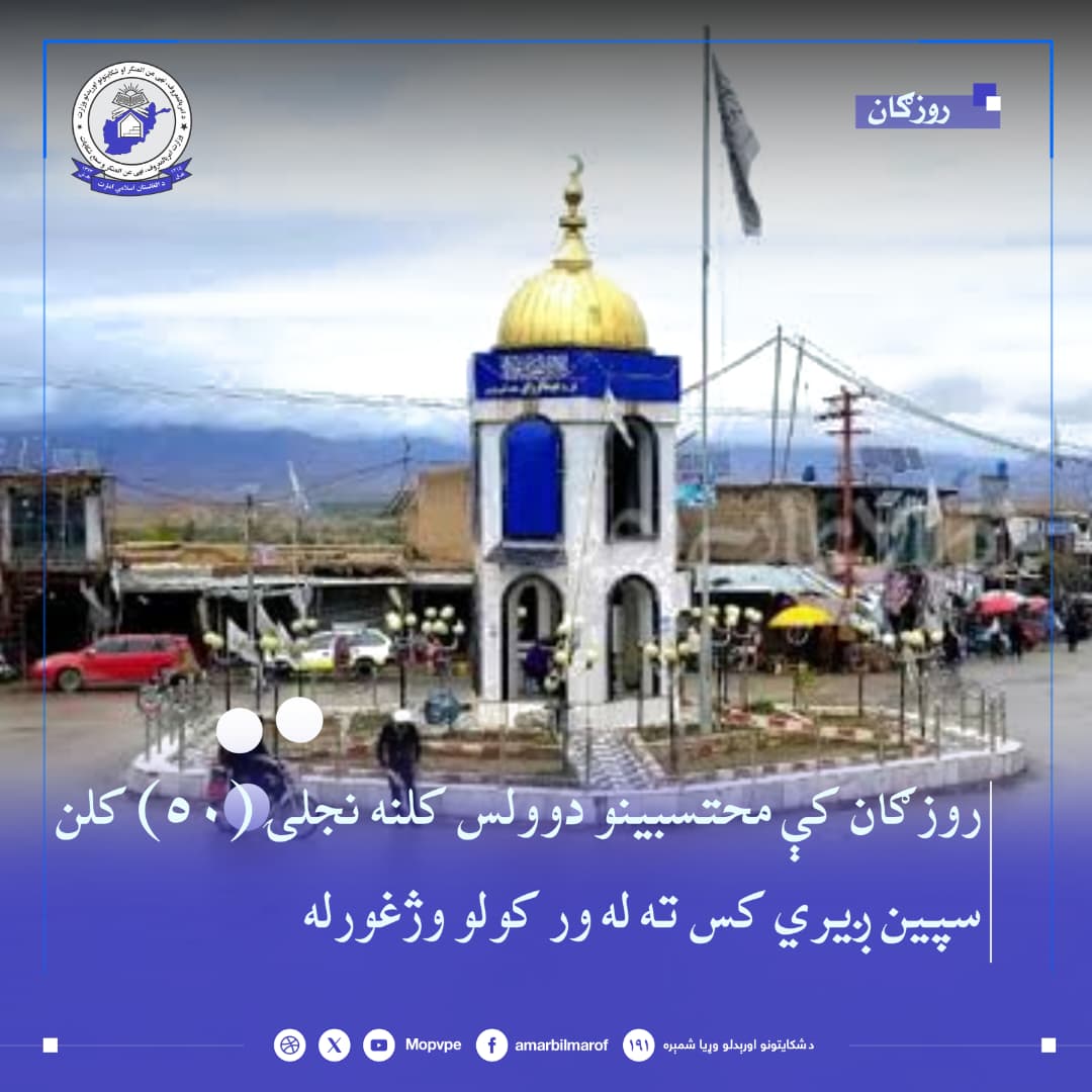 az_dadn_dkhtr_12_salh_mrd_50_salh_chlwgyry_krdnd.jpg