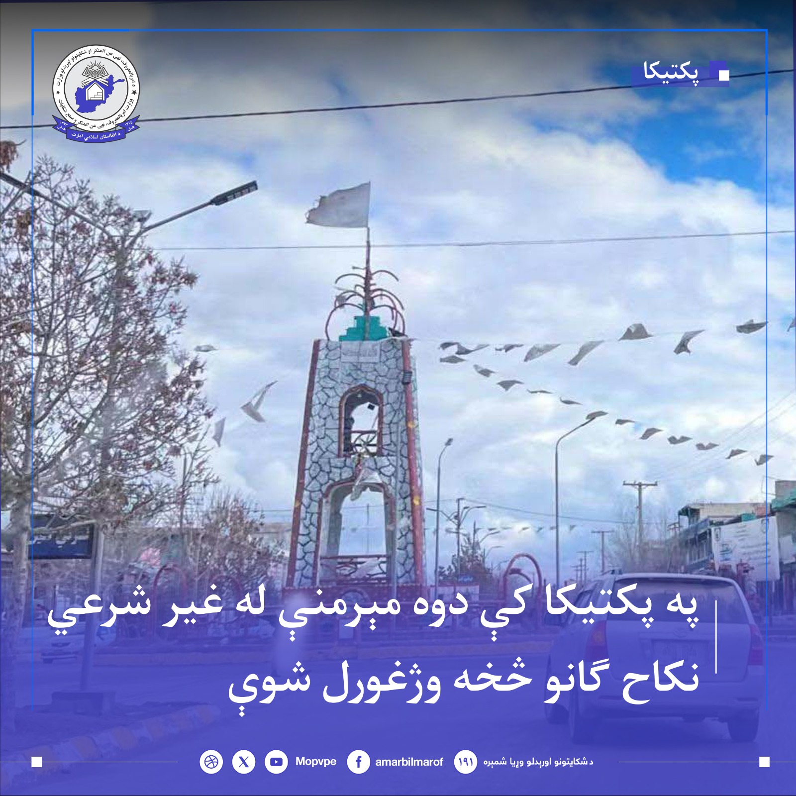 _dr_pktyka_dw_zn_njat_yaft.jpg