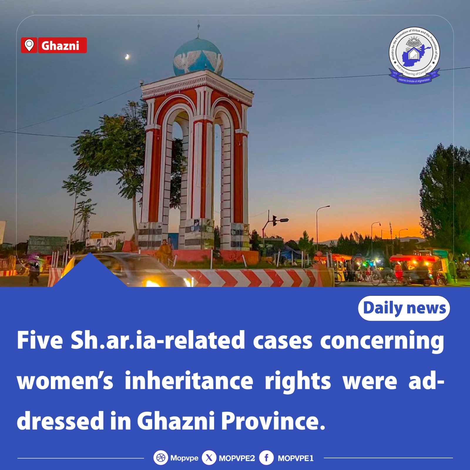 five_sh.ar_.ia-related_cases_concerning_womens_inheritance_rights_were_addressed_in_ghazni_province.jpg