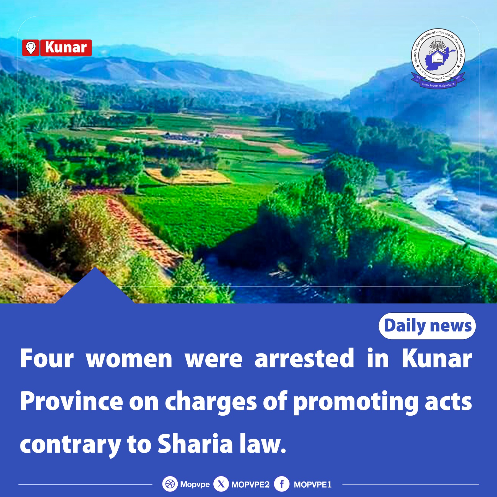 four_women_were_arrested_in_kunar_province_on_charges_of_promoting_acts_contrary_to_sharia_law.jpg