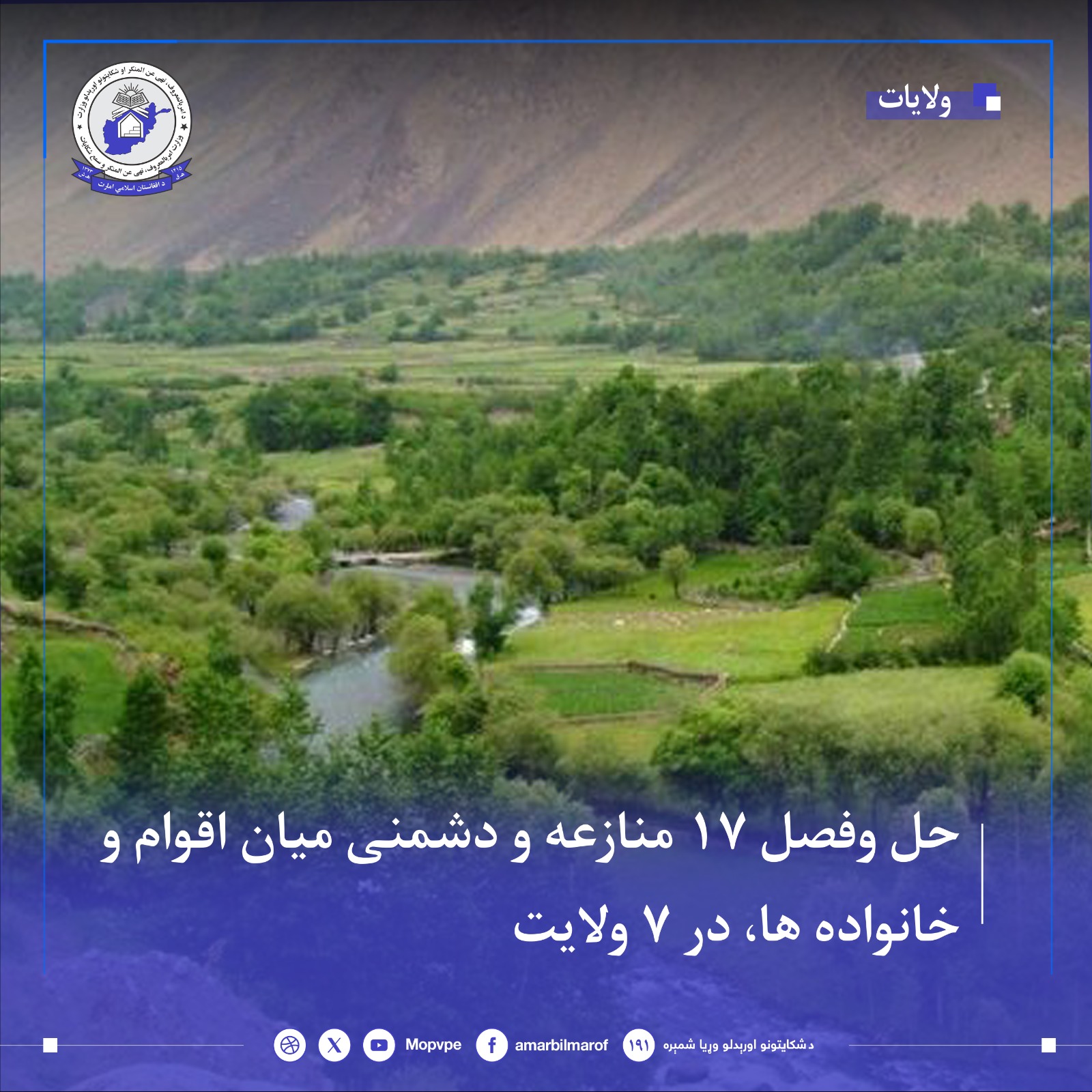 hl_17_mnazh_dr_dr_hft_wlayt.jpg