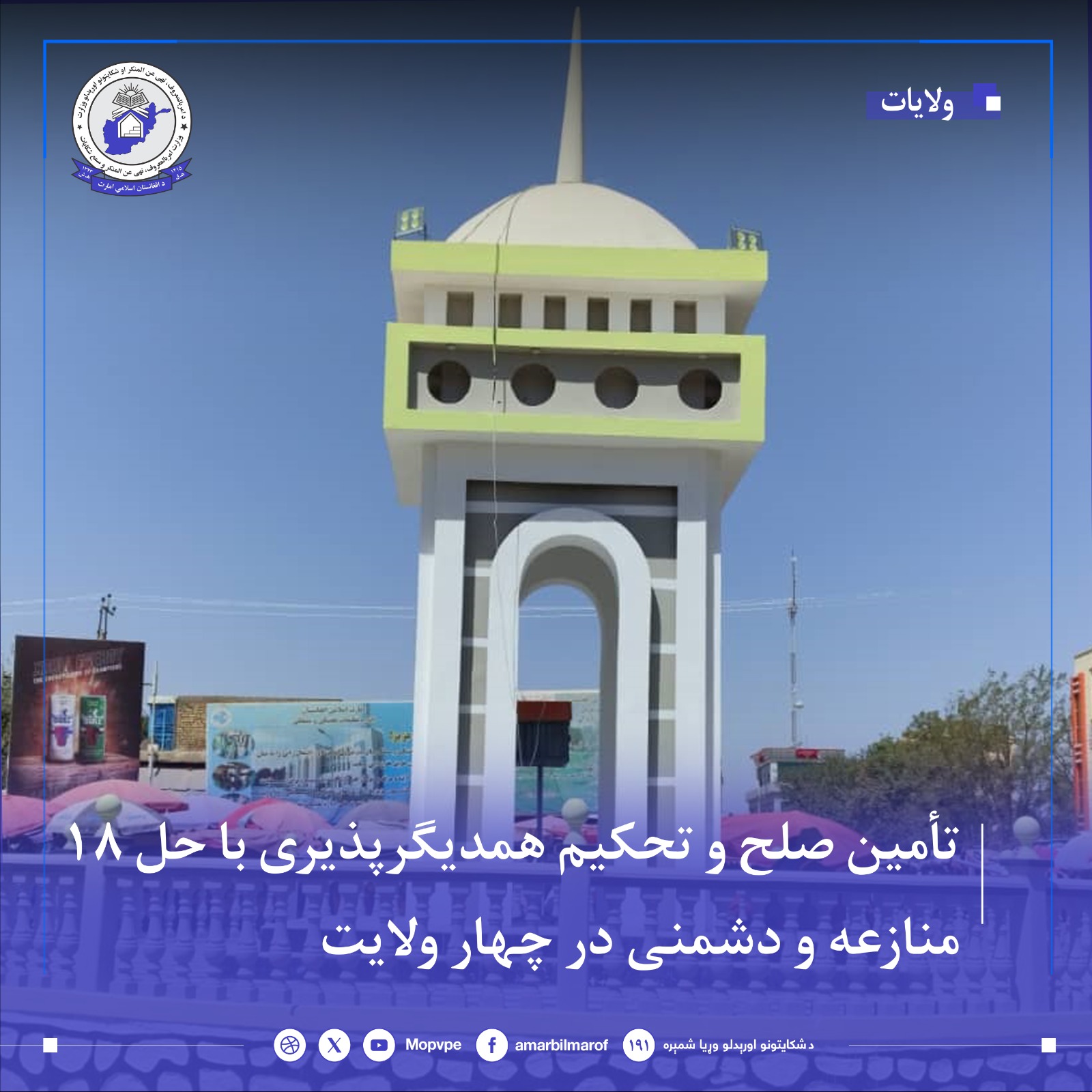 hl_18_mnazh_w_dshmny_dr_18_wlayt.jpg