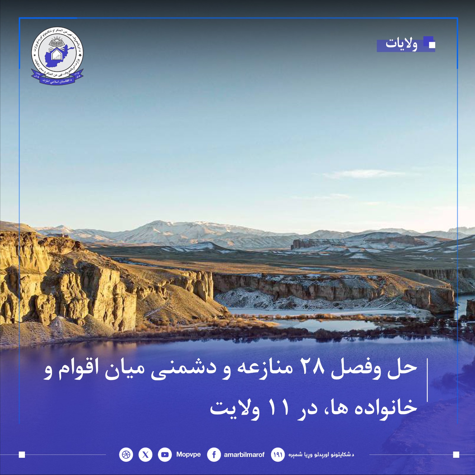 hl_fsl28_mnazh_dr_11_wlayt.jpg