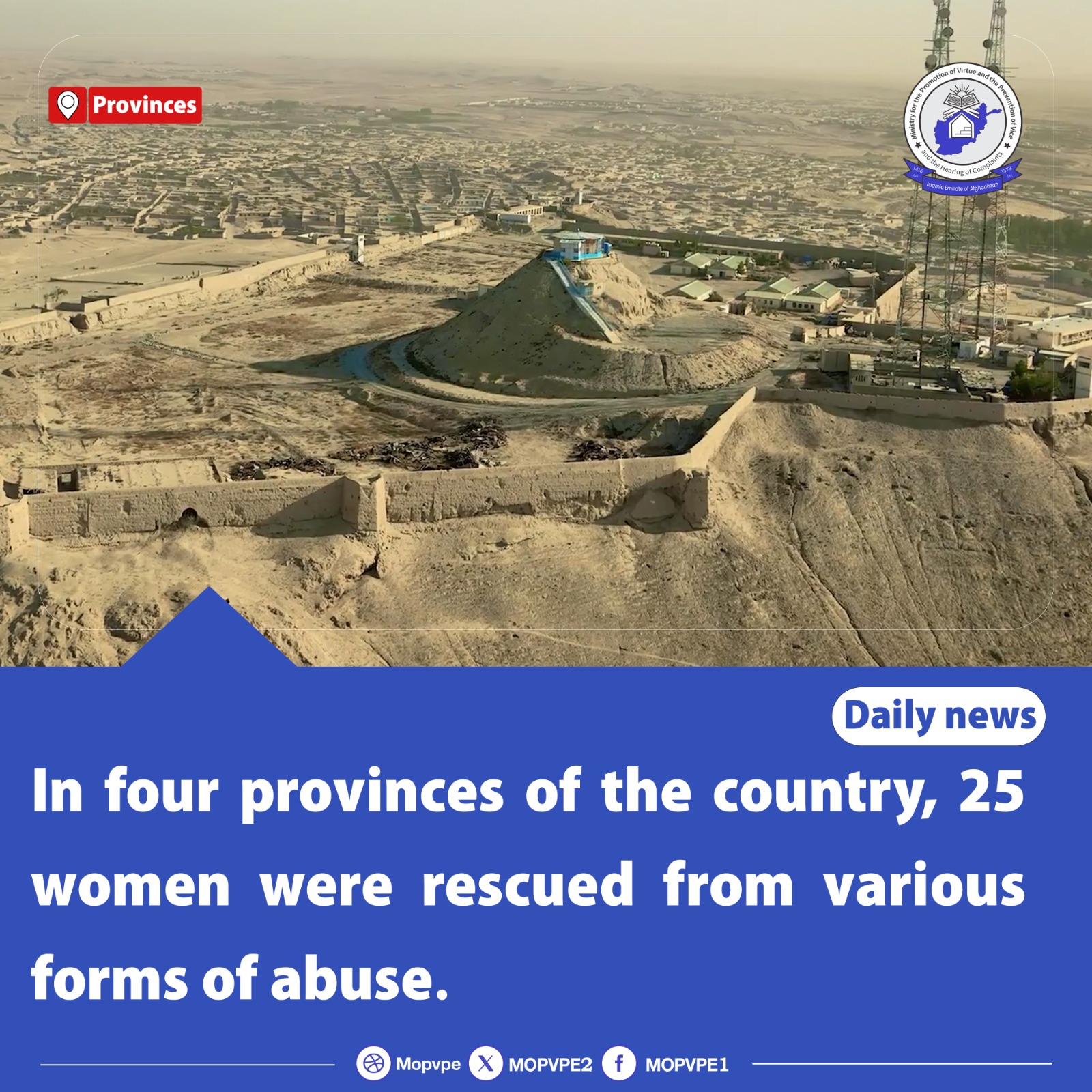 in_four_provinces_of_the_country_25_women_were_rescued_from_various_forms_of_abuse.jpg