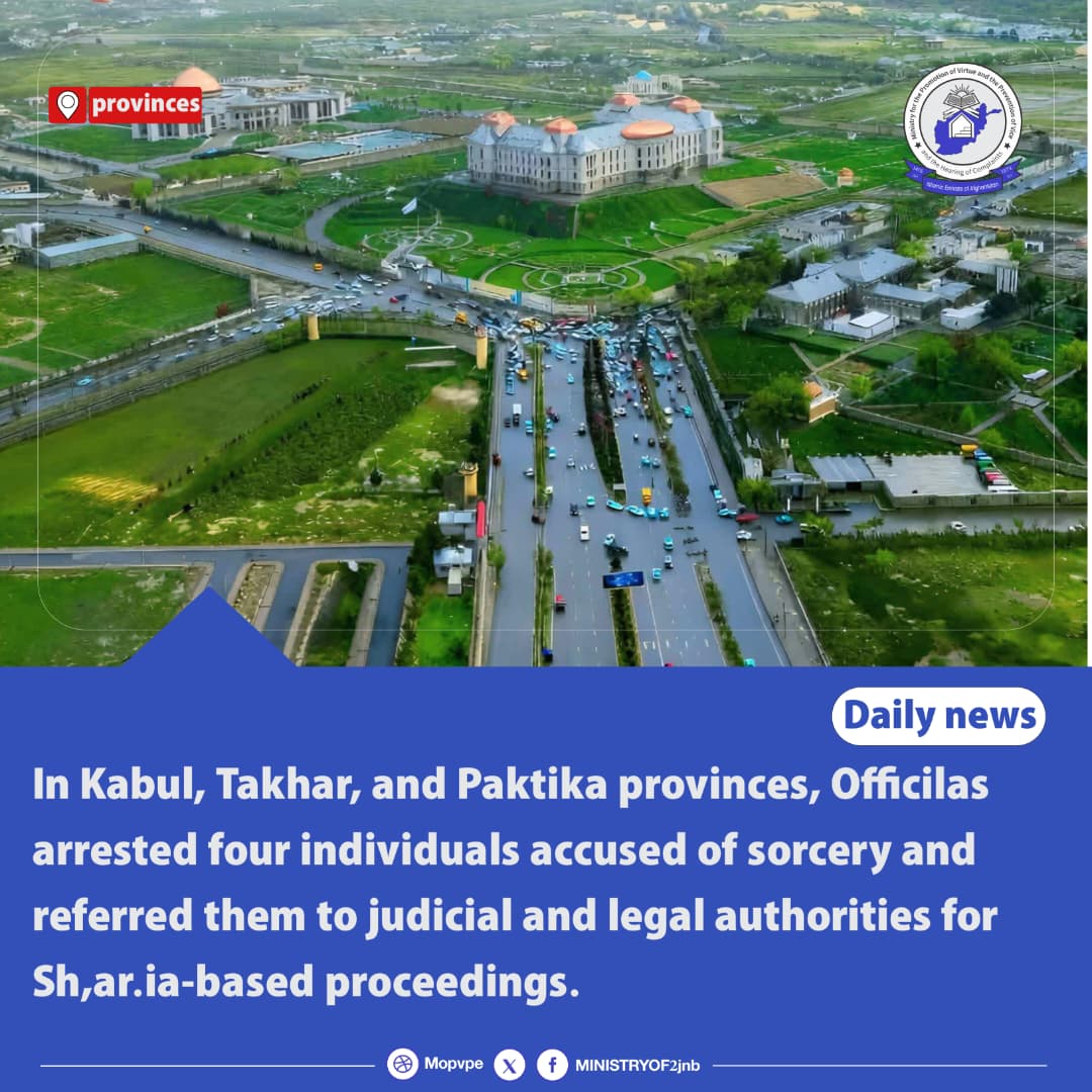 in_kabul_takhar_and_paktika_provinces_officilas_arrested_four_individuals.jpg