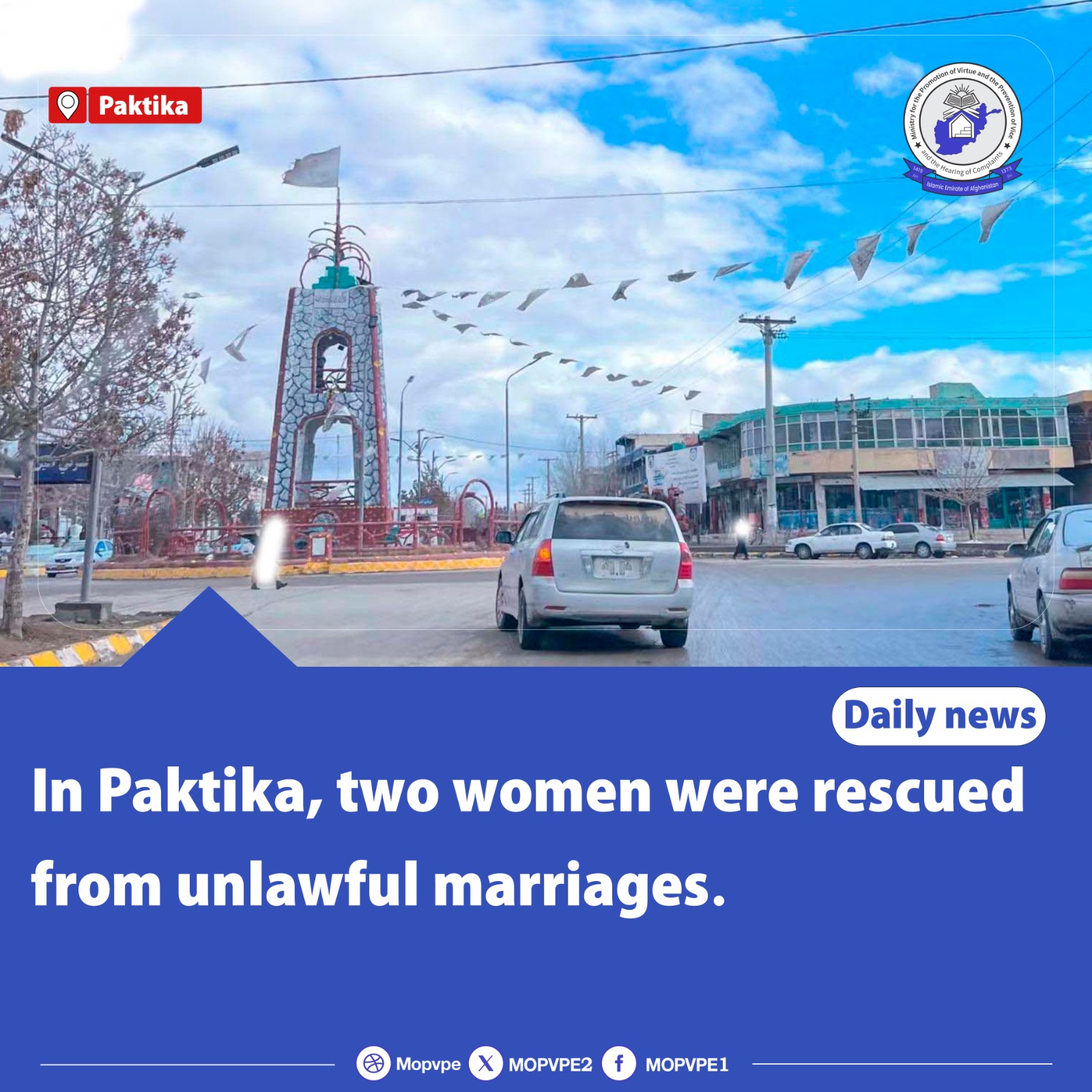in_paktika_two_women_were_rescued_from_unlawful_marriage