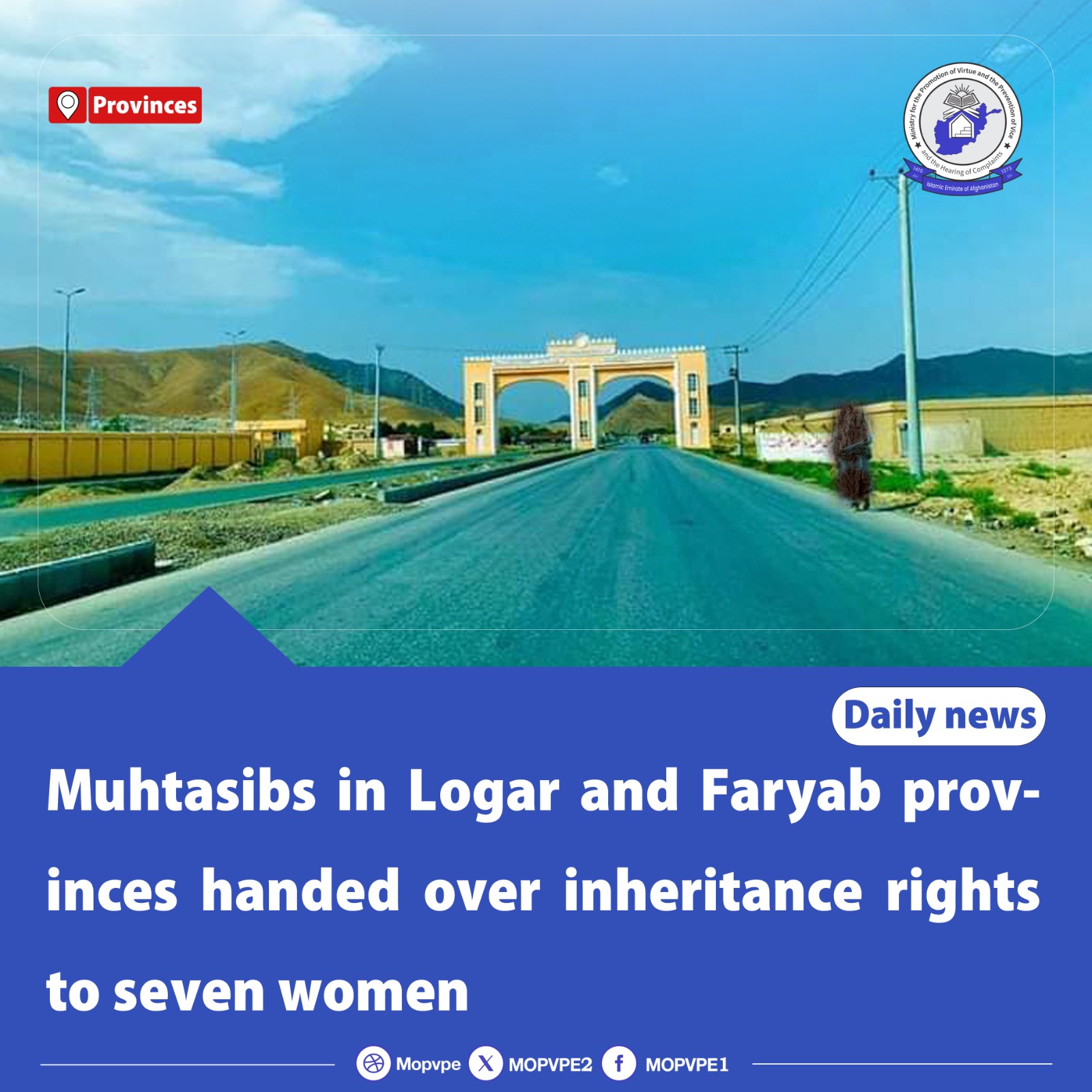 muhtasibs_in_logar_and_faryab_provinces_handed_over_inheritance_rights_to_seve