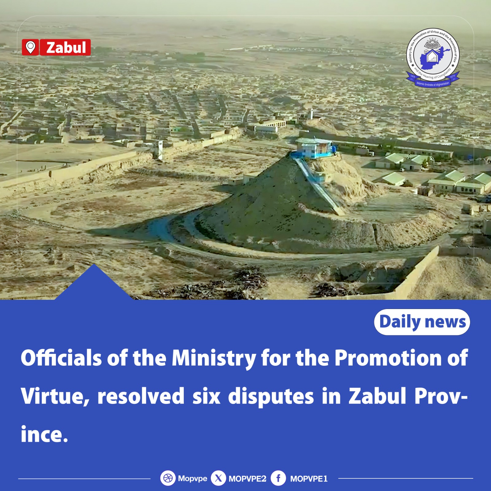 officials_of_the_ministry_for_the_promotion_of_virtue_resolved_six_disputes_in_zabul_province