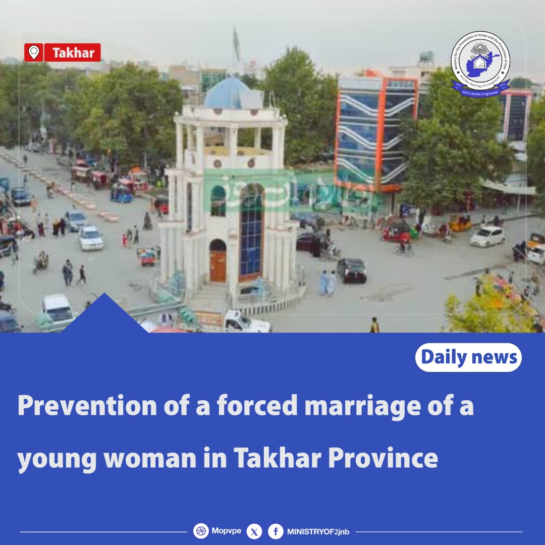 prevention_of_a_forced_marriage_of_a_young_woman_in_takhar_provinc