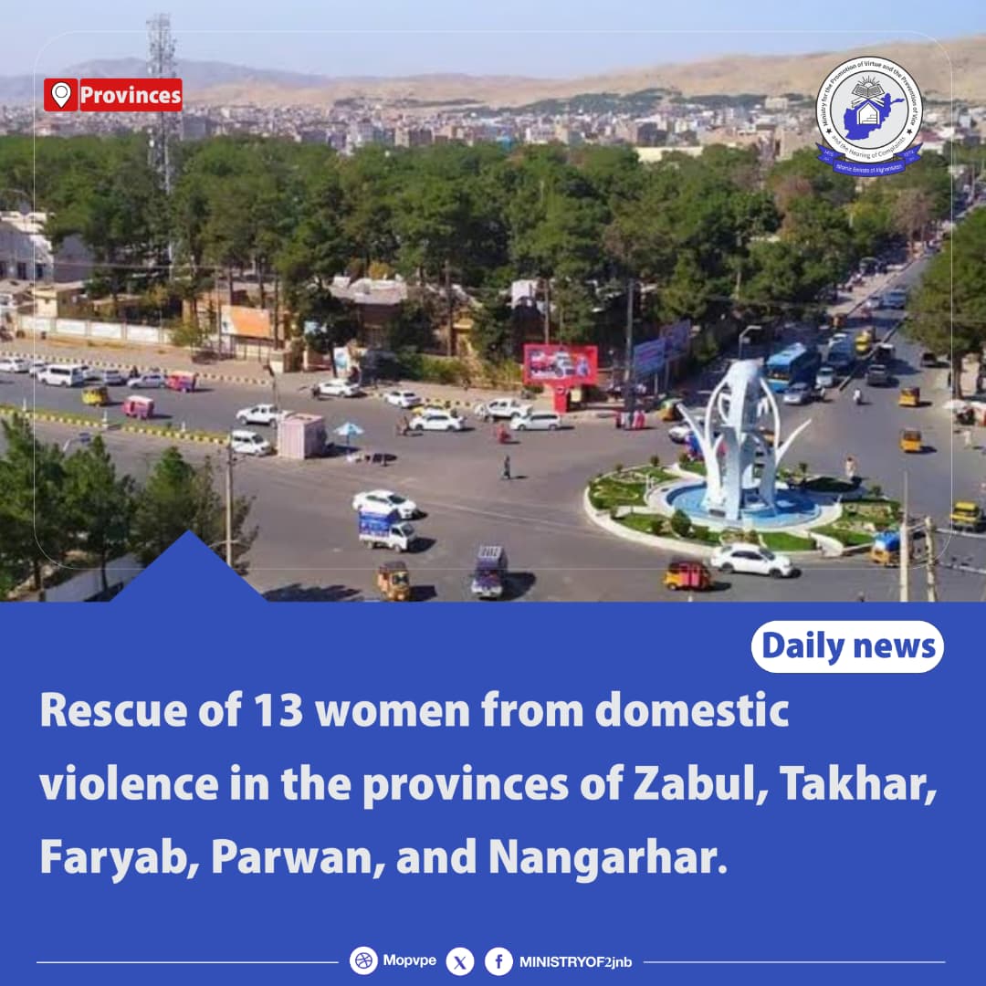 rescue_of_13_women_from_domestic_violence_in_the_provinces_of_zabul_takha