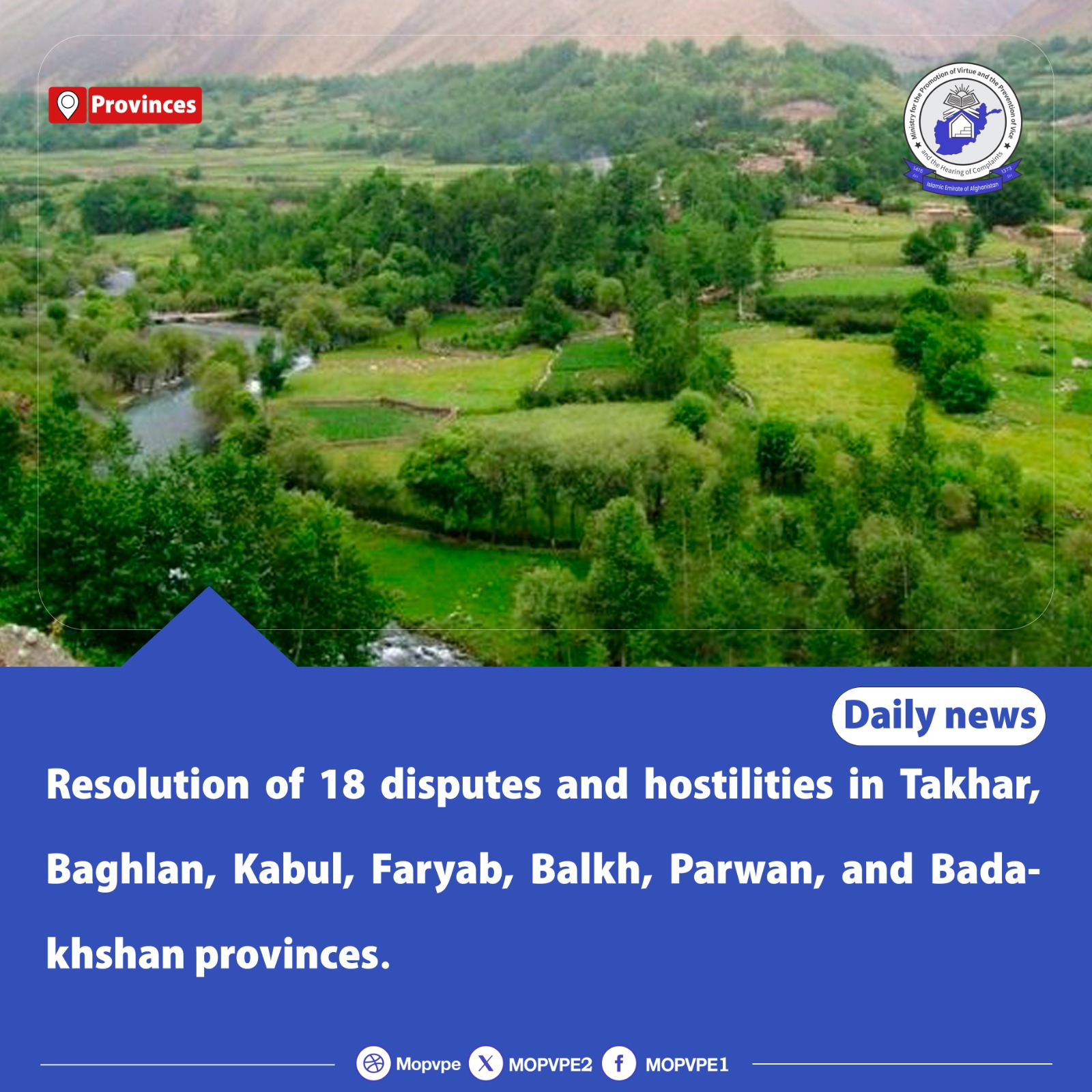 resolution_of_18_disputes_and_hostilities_in_takhar_baghlan_kabul_faryab_balkh_parwan_and_badakhshan_province.jpg