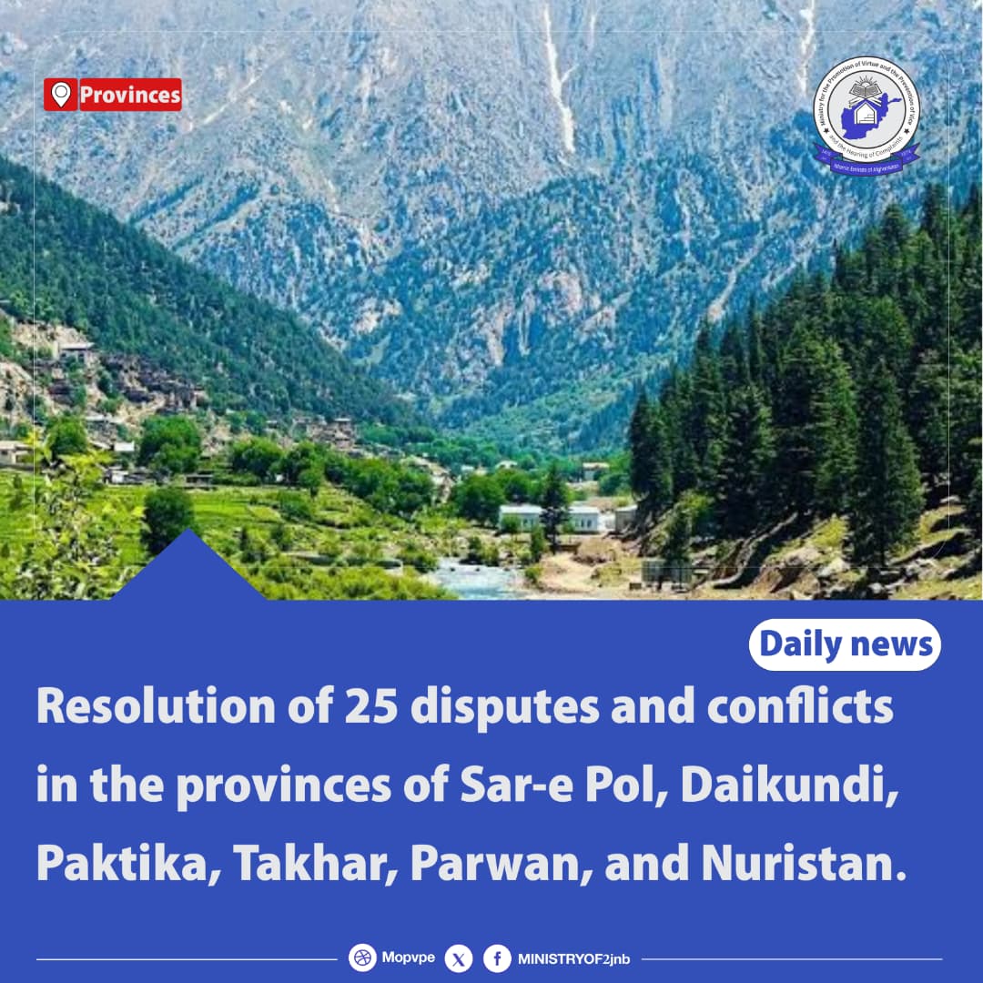 resolution_of_25_disputes_and_conflicts_in_the_provinces_of_sar-e_pol_daikundi_paktika_takhar.jpg
