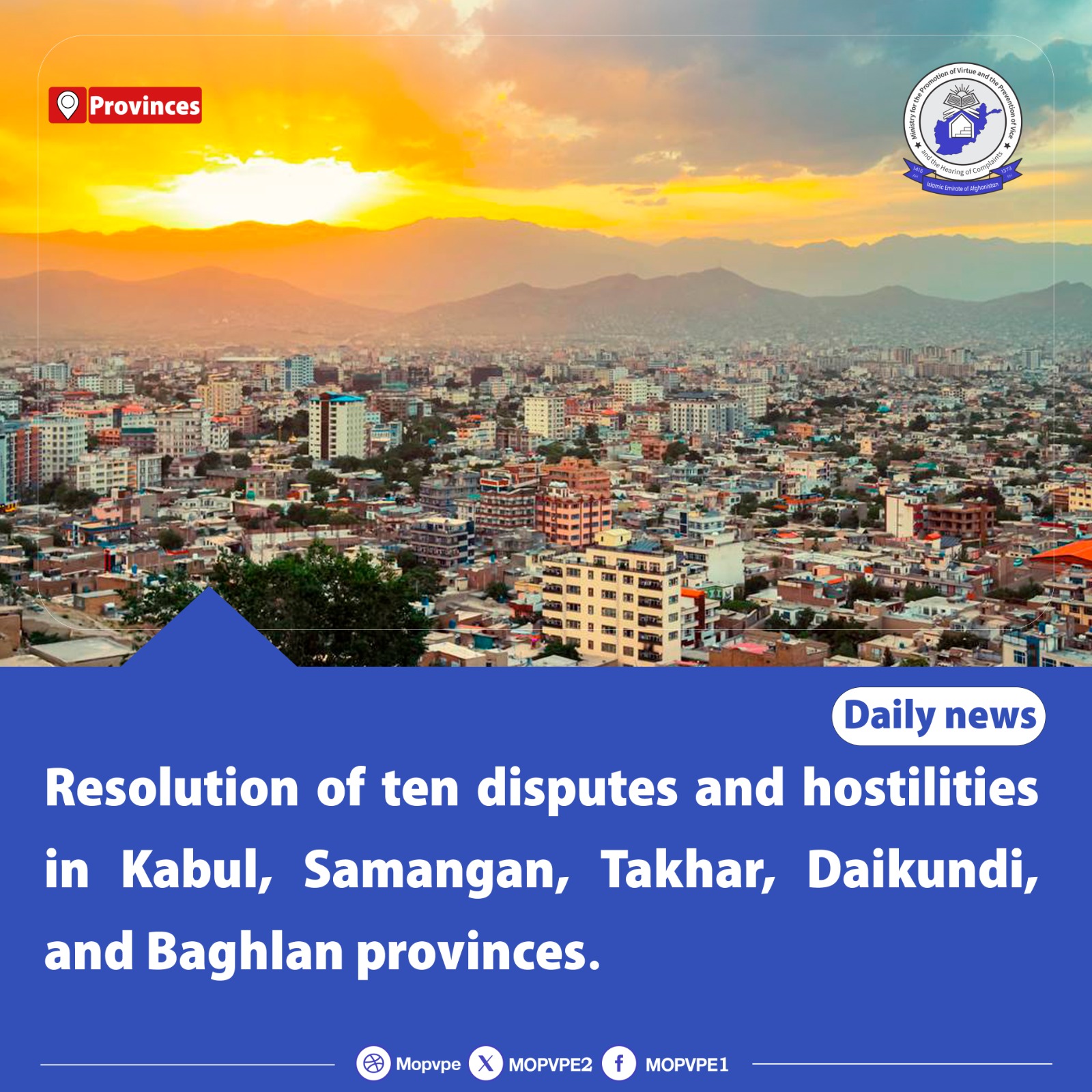 resolution_of_ten_disputes_and_hostilities_in_kabul_samangan_takhar_daikundi_and_baghlan_province.jpg