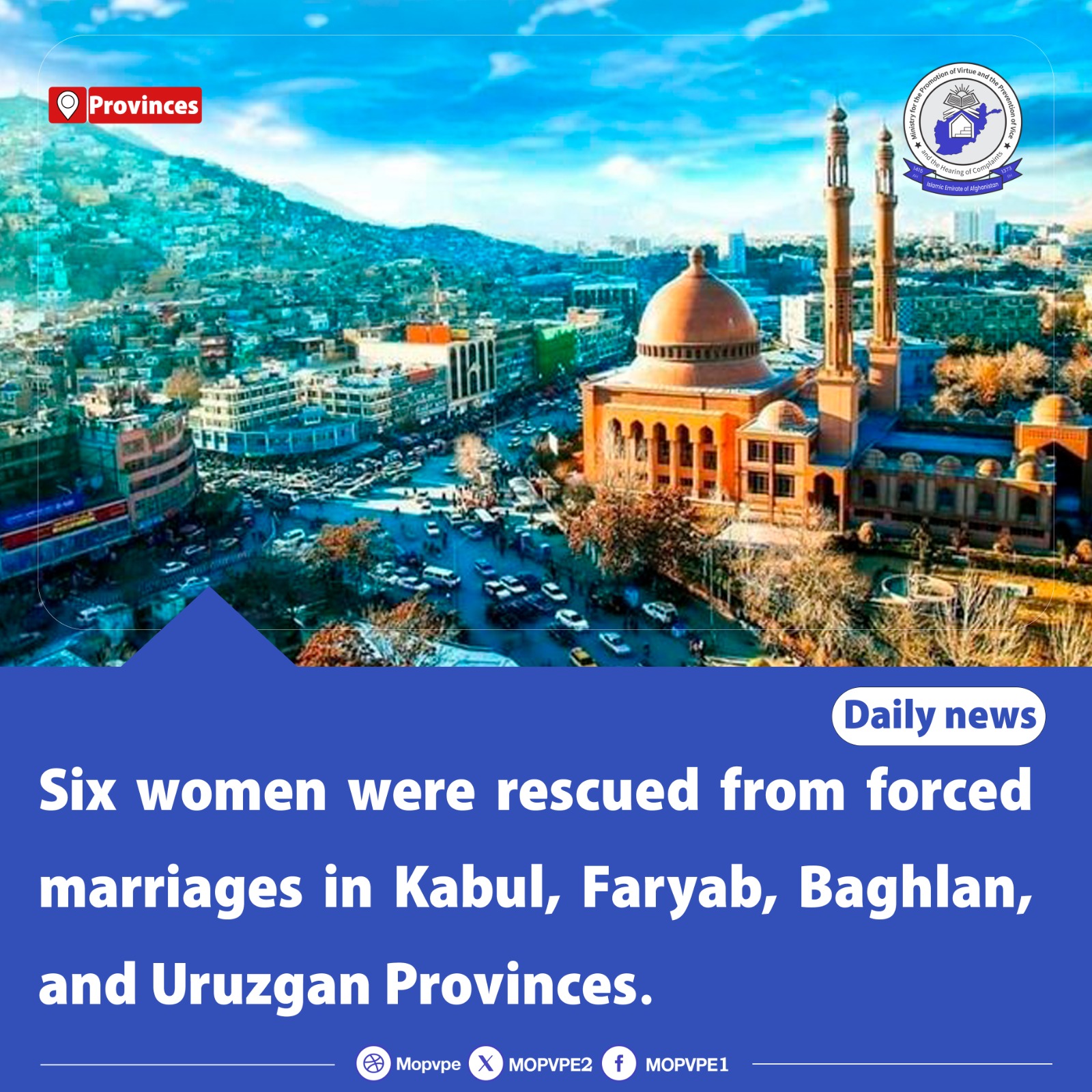 six_women_were_rescued_from_forced_marriages_in_kabul_faryab_baghlan_and_uruzgan_province.jpg