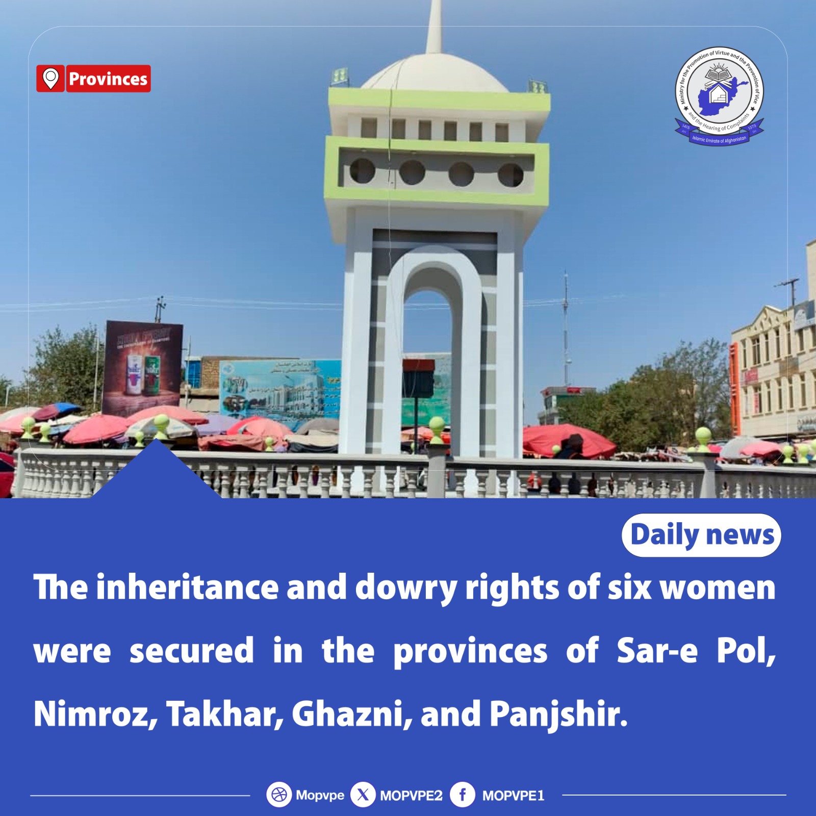 the_inheritance_and_dowry_rights_of_six_women_were_secured_in_the_provinces_of_sar-e_pol_nimroz_takhar_ghazni.jpg