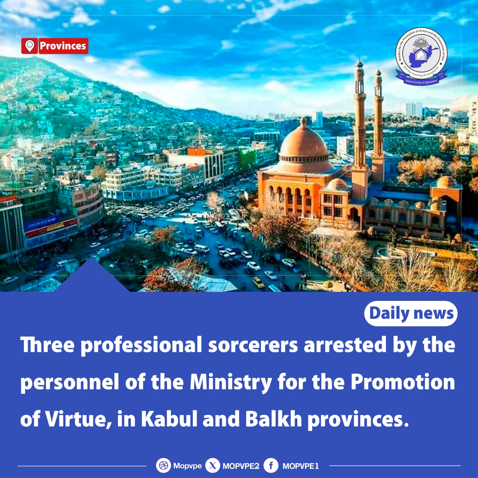 three_professional_sorcerers_arrested_by_the_personnel_of_the_ministry_for_the_promotion_of_virtue_in_kabul_and_balkh.jpg