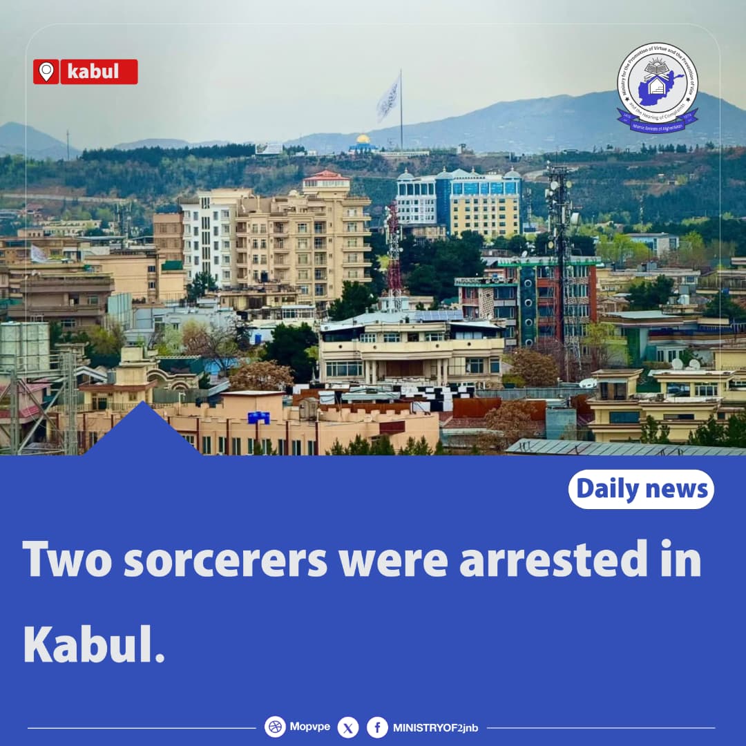 two_sorcerers_arrested_in_kabul_provinc.jpg