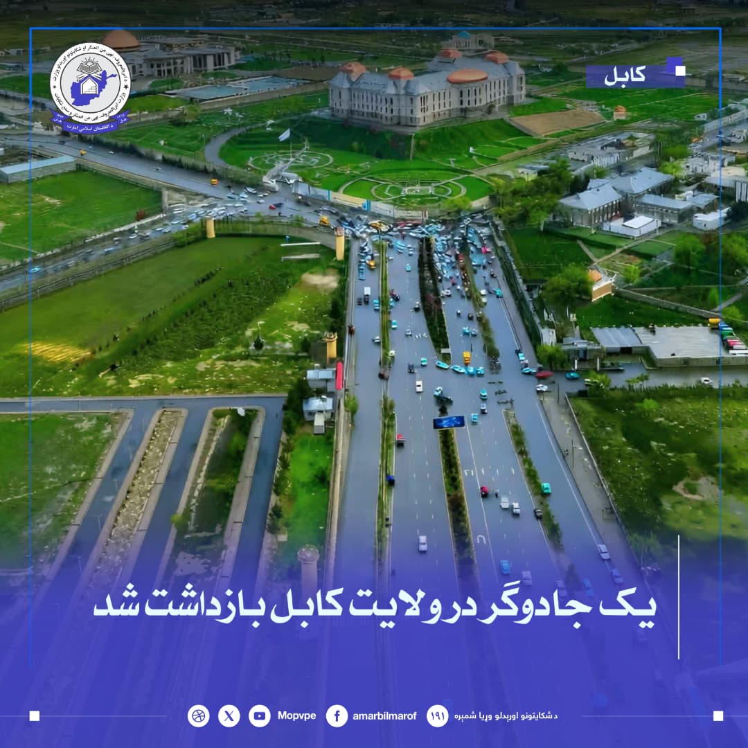 yk_jadwgr_dr_kabl_bazasht_shd.jpg
