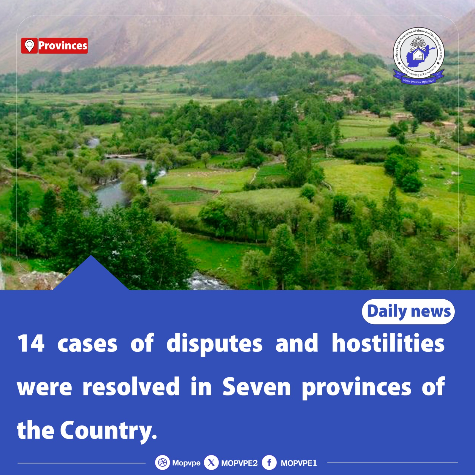14_cases_of_disputes_and_hostilities_were_resolved_in_seven_provinces_of_the_countr.jpg