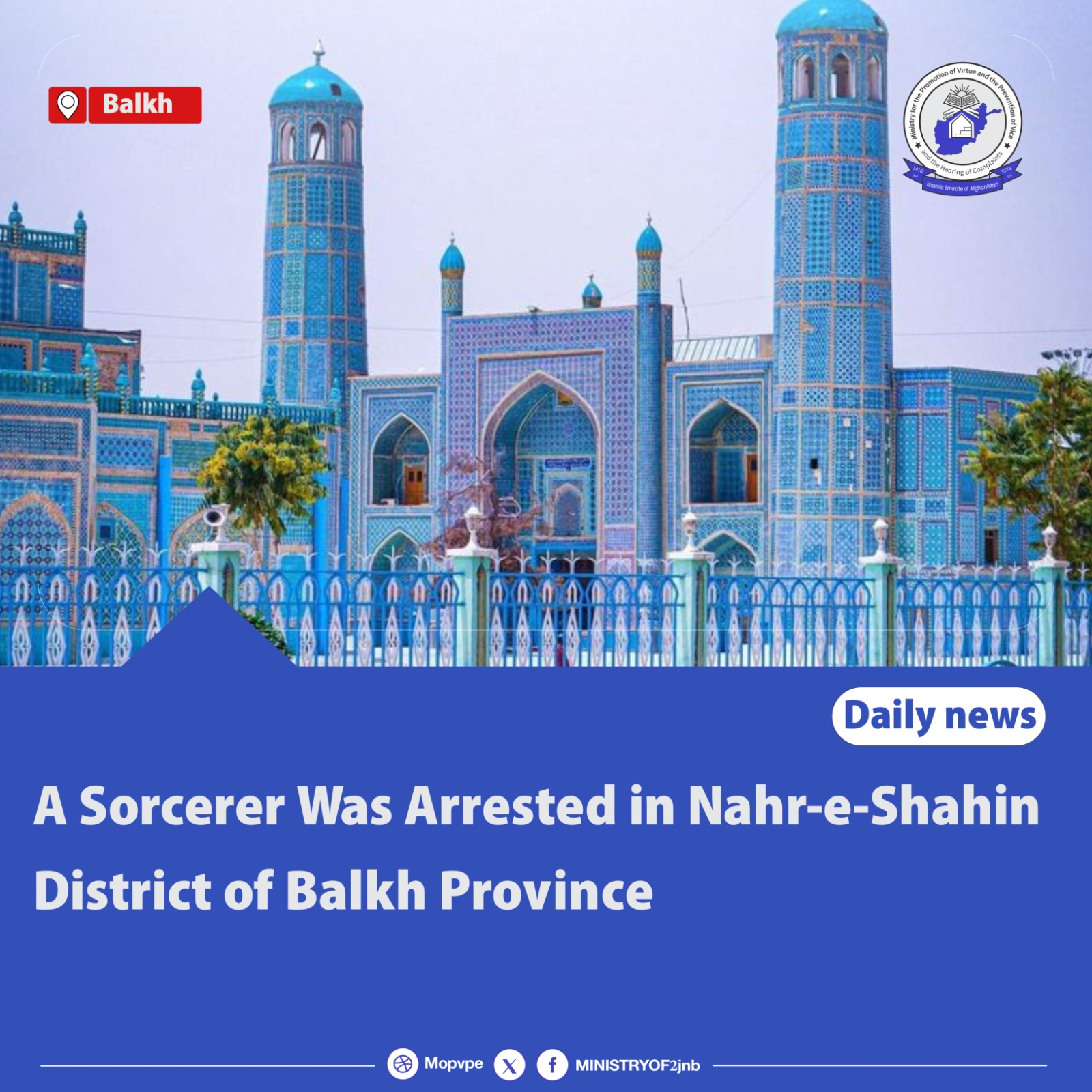 a_sorcerer_was_arrested_in_nahr