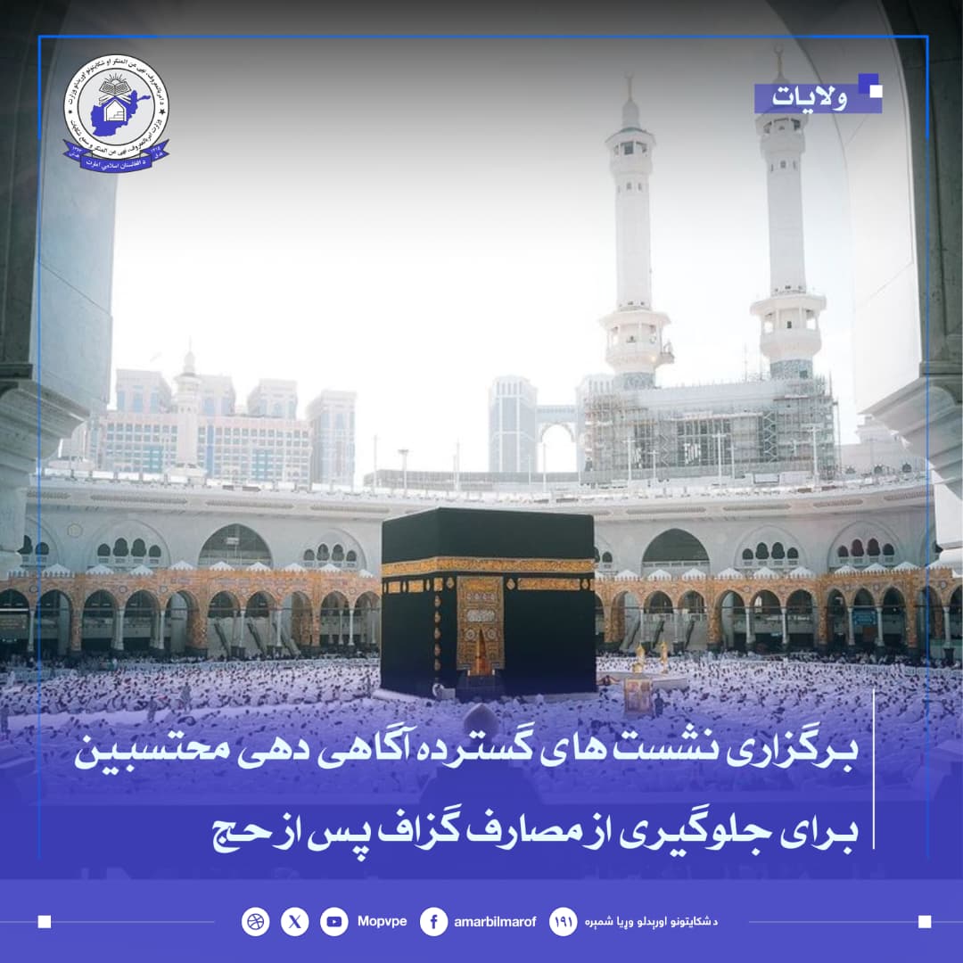 brkzary_nshst_hay_agahy_dhy_mhtsbyn_bray_jlwgyry_az_msarf_gzaf_hj.jpg