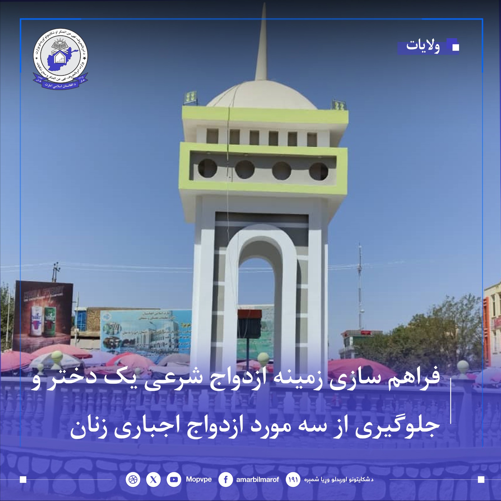 frahm_sazy_azdwaj_w_jlwgyry_az_sh_azdwaj