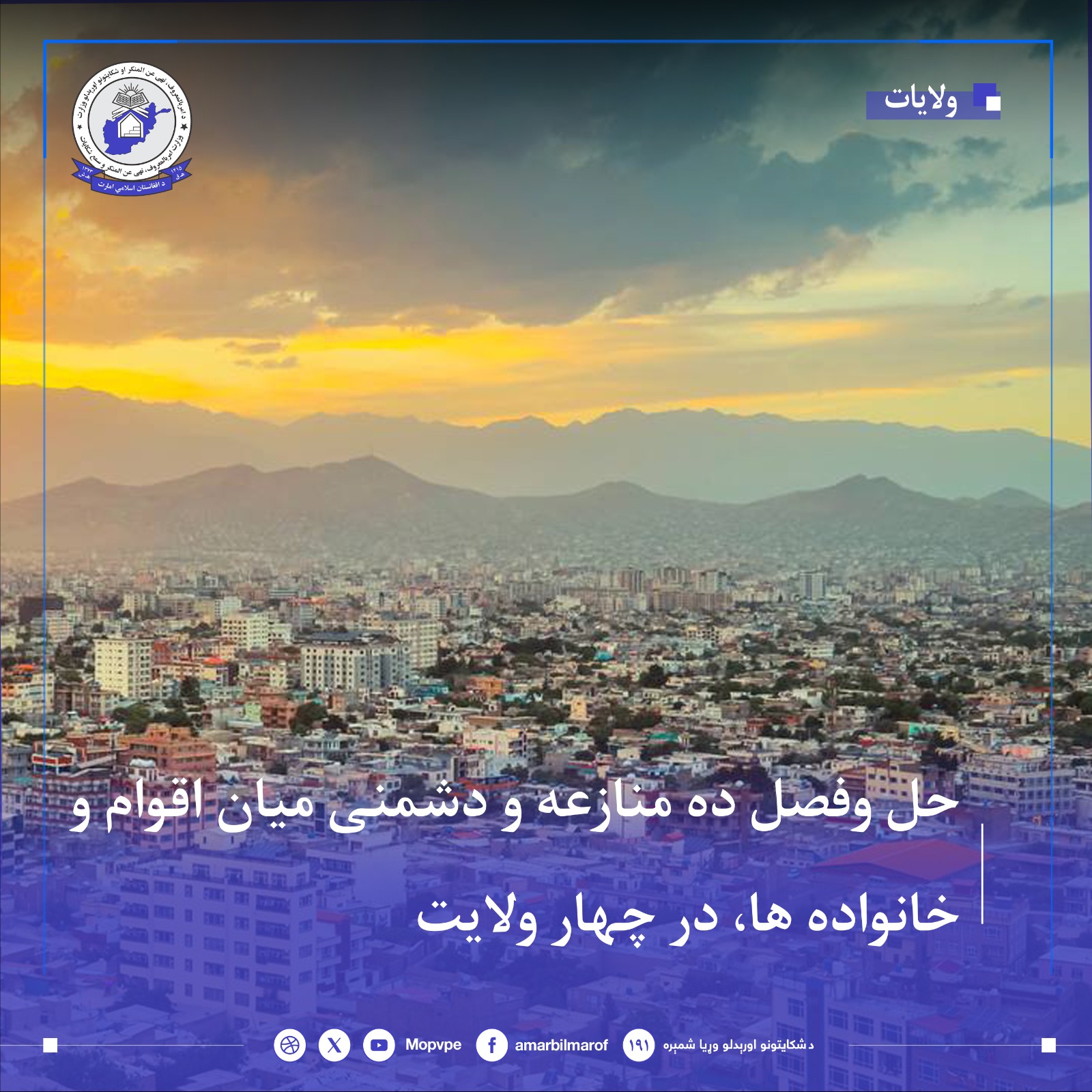 hl_fsl_10_mnazh_dr_chhar_wlayt