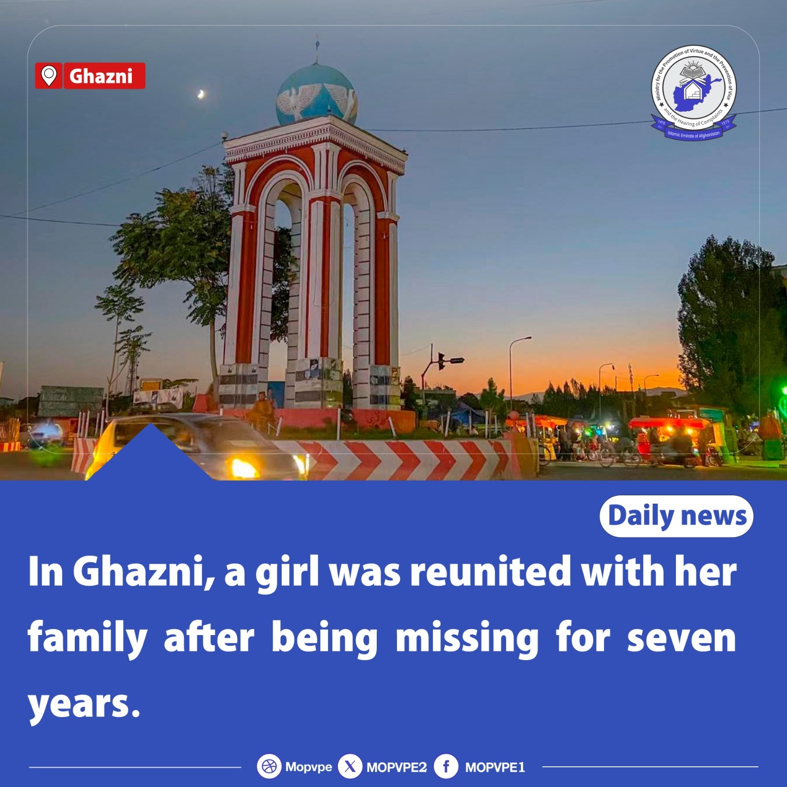 in_ghazni_a_girl_was_reunited_with_her_family_after_being_missing_for_seven_year.jpg
