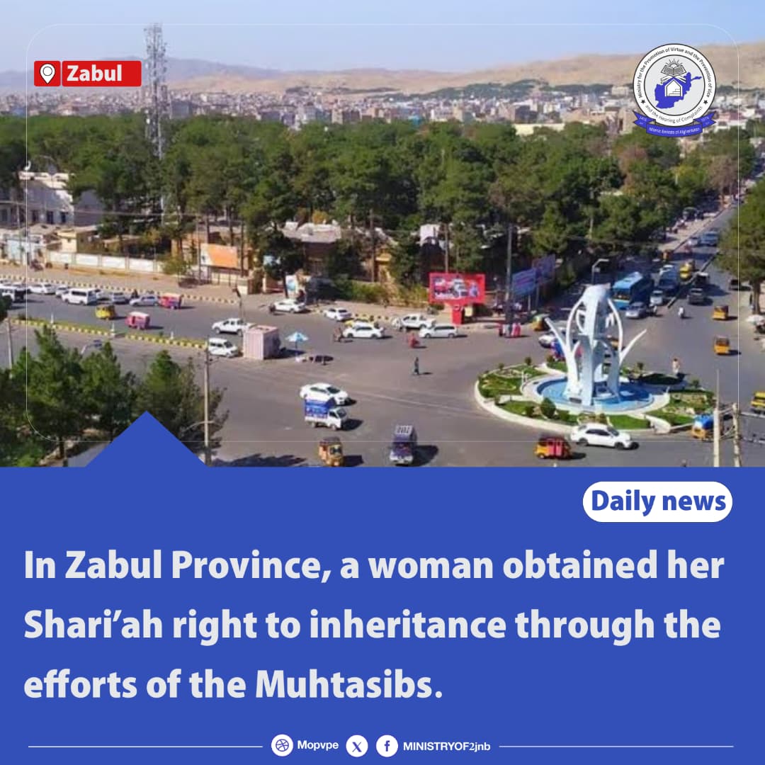 in_zabul_province_a_woman_obtained_her_shariah_right_to_inheritance_through_the_efforts_of_the_muhtasib.jpg