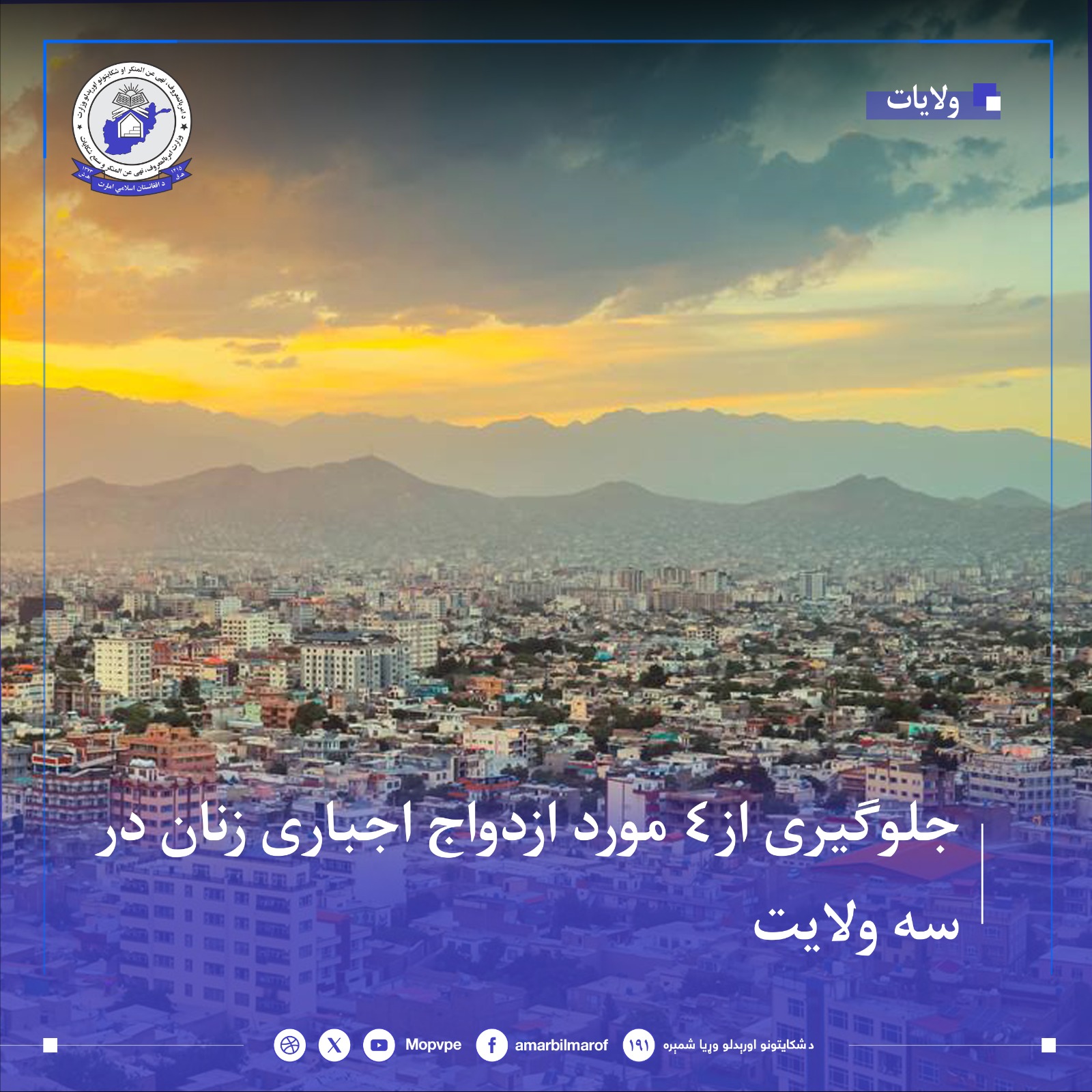 jlwgyry_az_4_mwrd_azdwaj_ajbary_dr_sh_wlayt