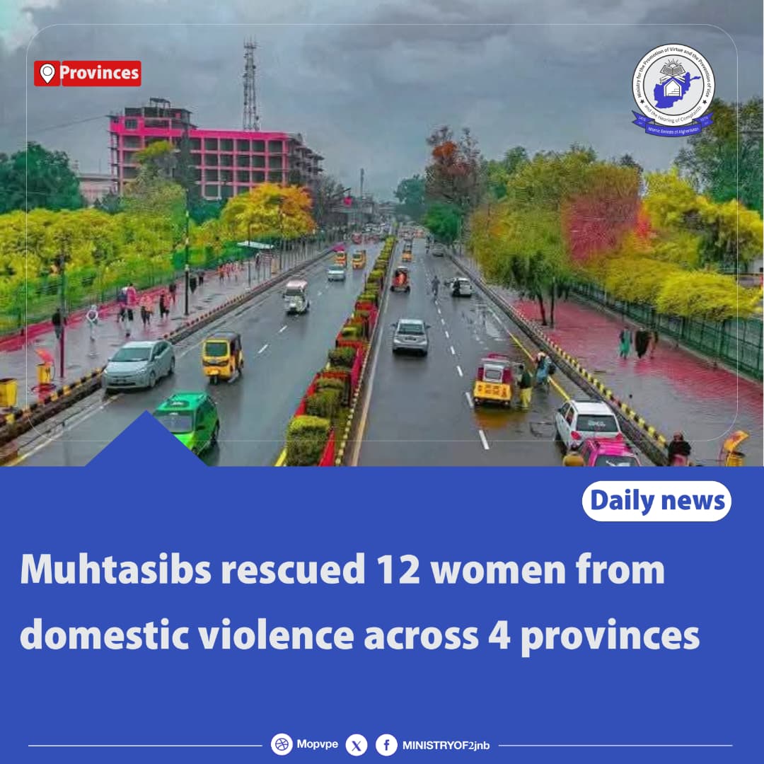 muhtasibs_rescued_12_women_from_domestic_violence_across_4_province.jpg