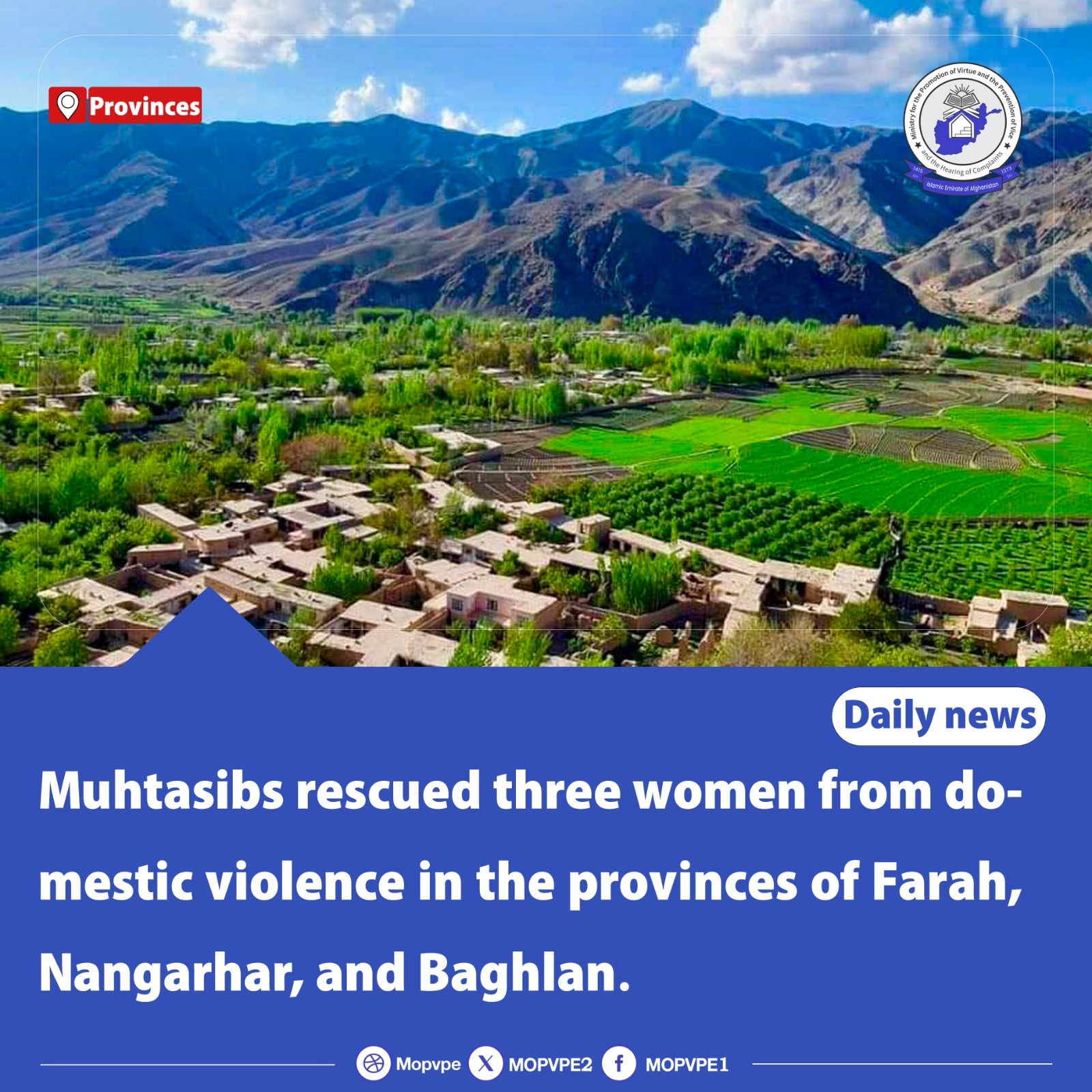 muhtasibs_rescued_three_women_from_domestic_violence_in_the_provinces_of_farah_nangarhar_and_baghla.jpg