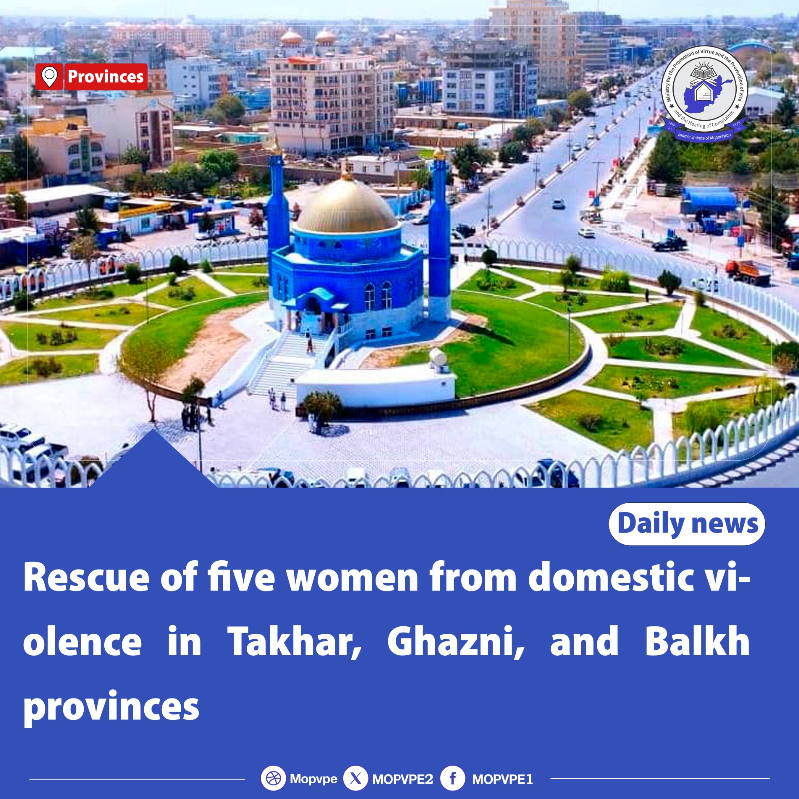 rescue_of_five_women_from_domestic_violence_in_takhar_ghazni_and_balkh_provinc
