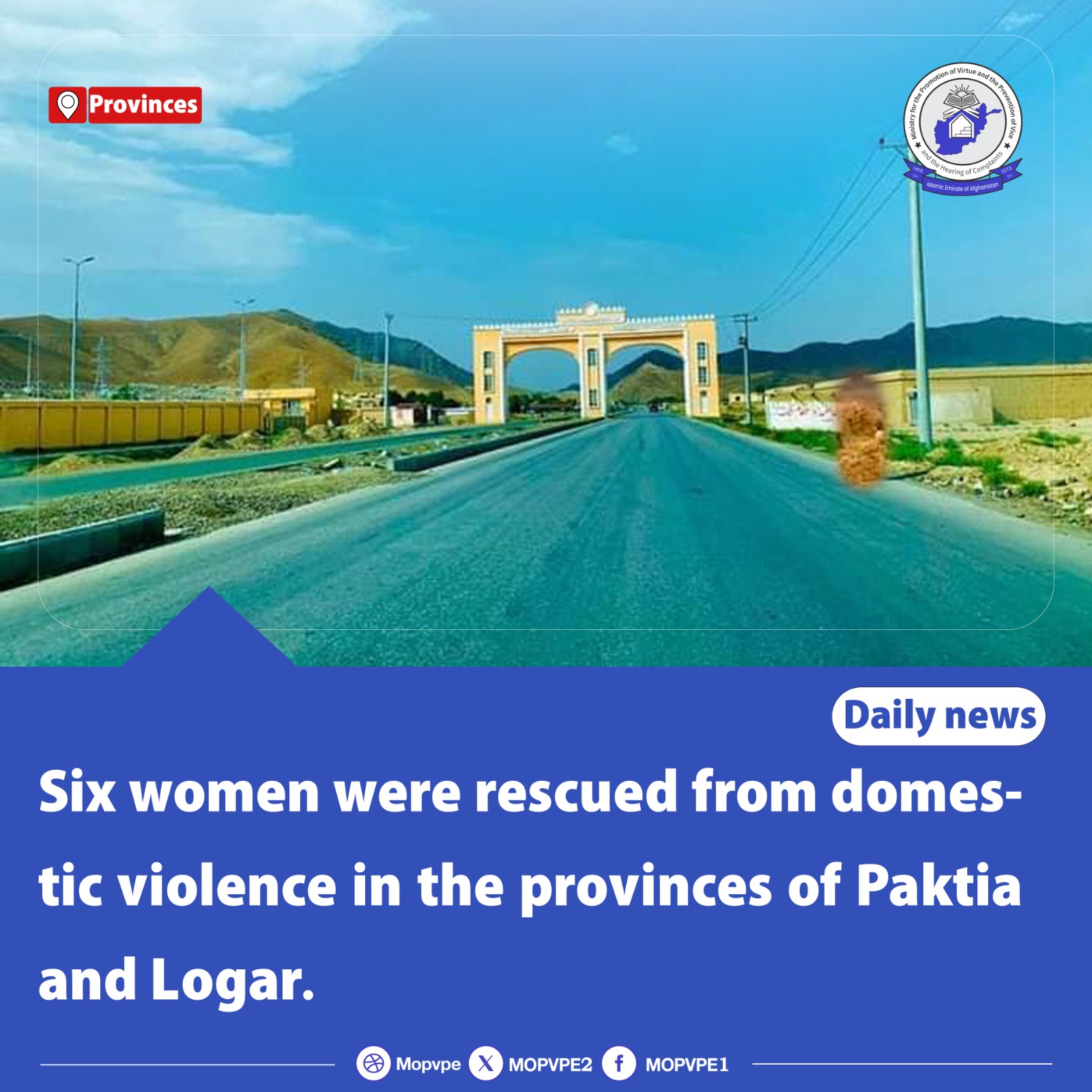 six_women_were_rescued_from_domestic_violence_in_the_provinces_of_paktia