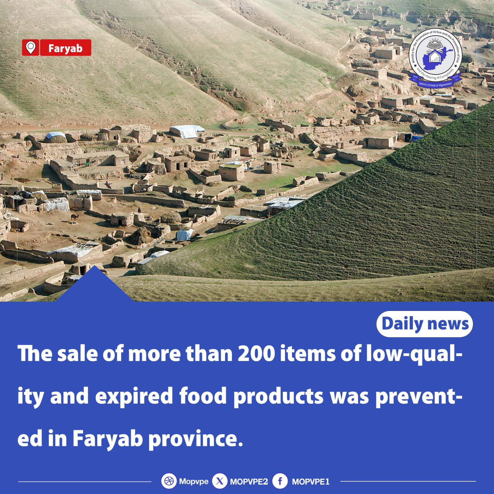 the_sale_of_more_than_200_items_of_low-quality_and_expired_food_products_was_prevented_in_faryab_provi.jpg
