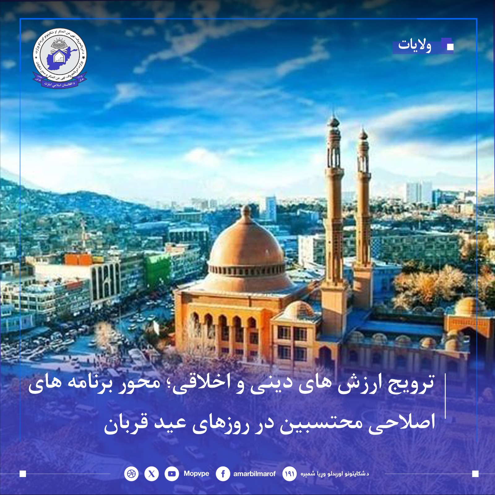 trwyj_arzsh_hay_aslamy_dr_ayam_yd.jpg