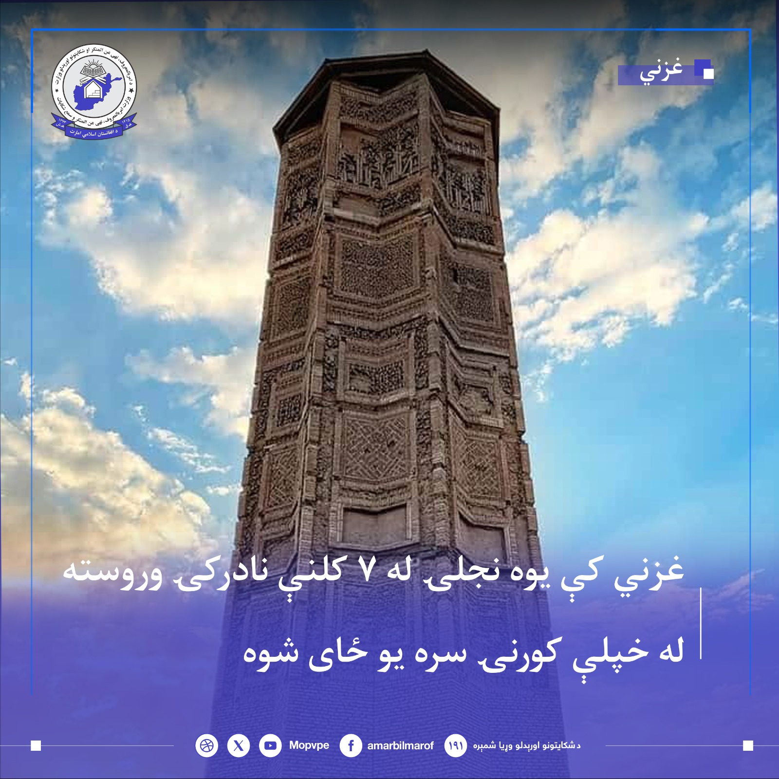 yk_dkhtr_ps_az_hft_sal_ba_khanwadh_ash_ykja_shd.jpg