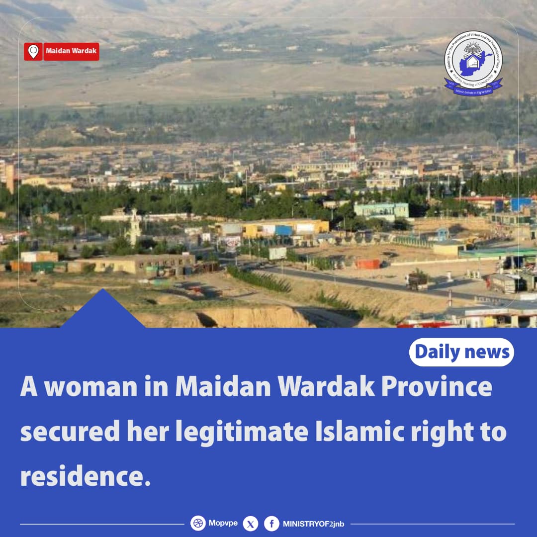 a_woman_in_maidan_wardak_province_secured_her_legitimate_islamic_right_to_residen.jpg