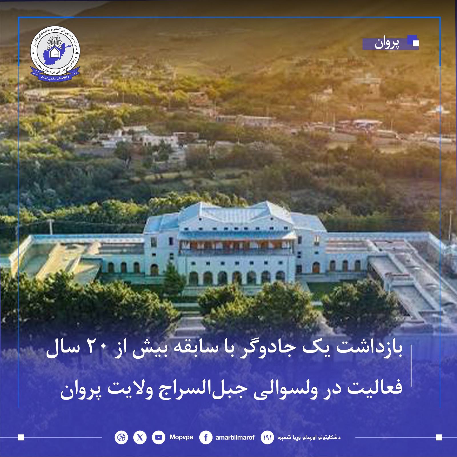 bazdasht_yk_jadwgr.jpg