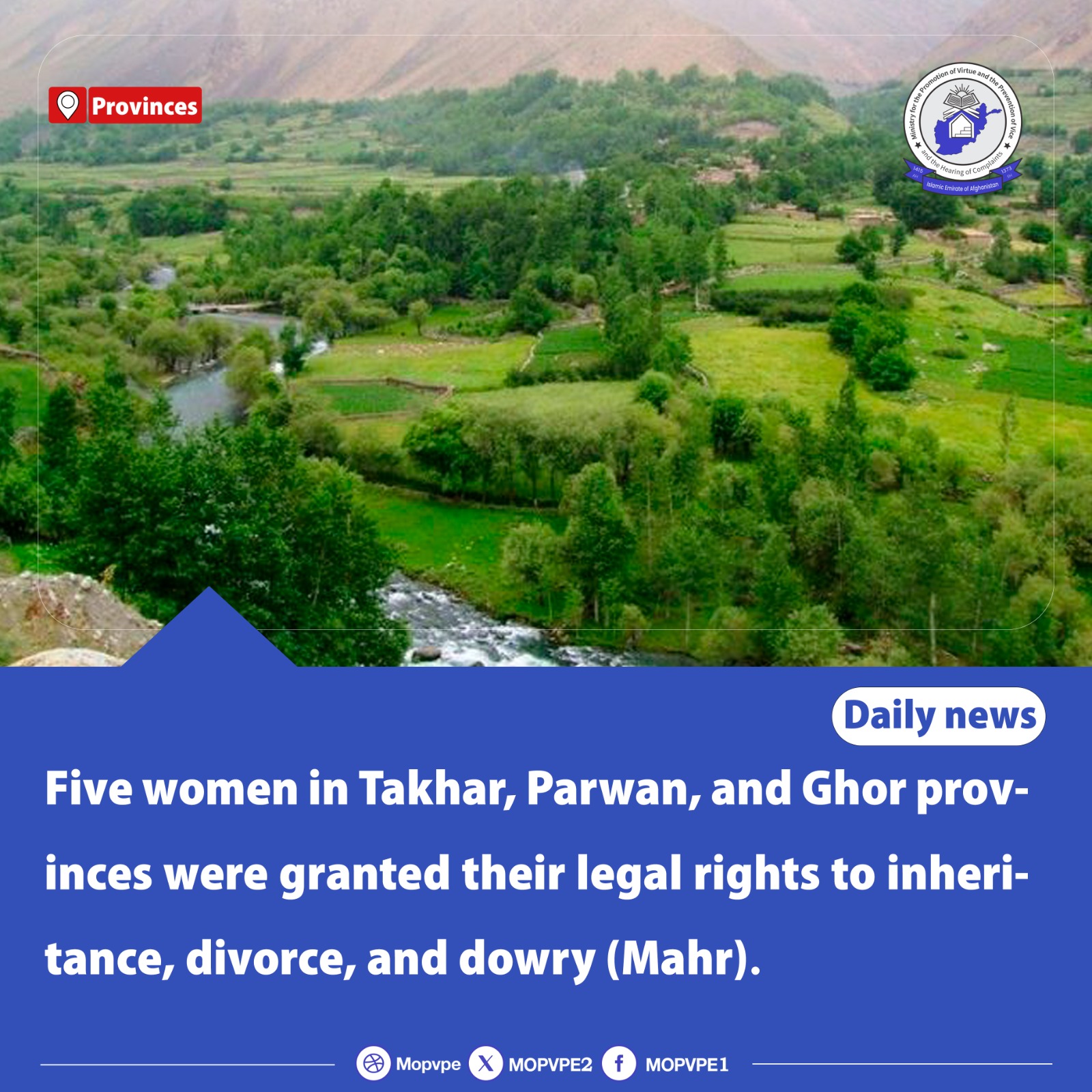 five_women_in_takhar_parwan_and_ghor_provinces_were_granted_their_legal_rights_to_inheritance_divorce_and_dowry.jpg