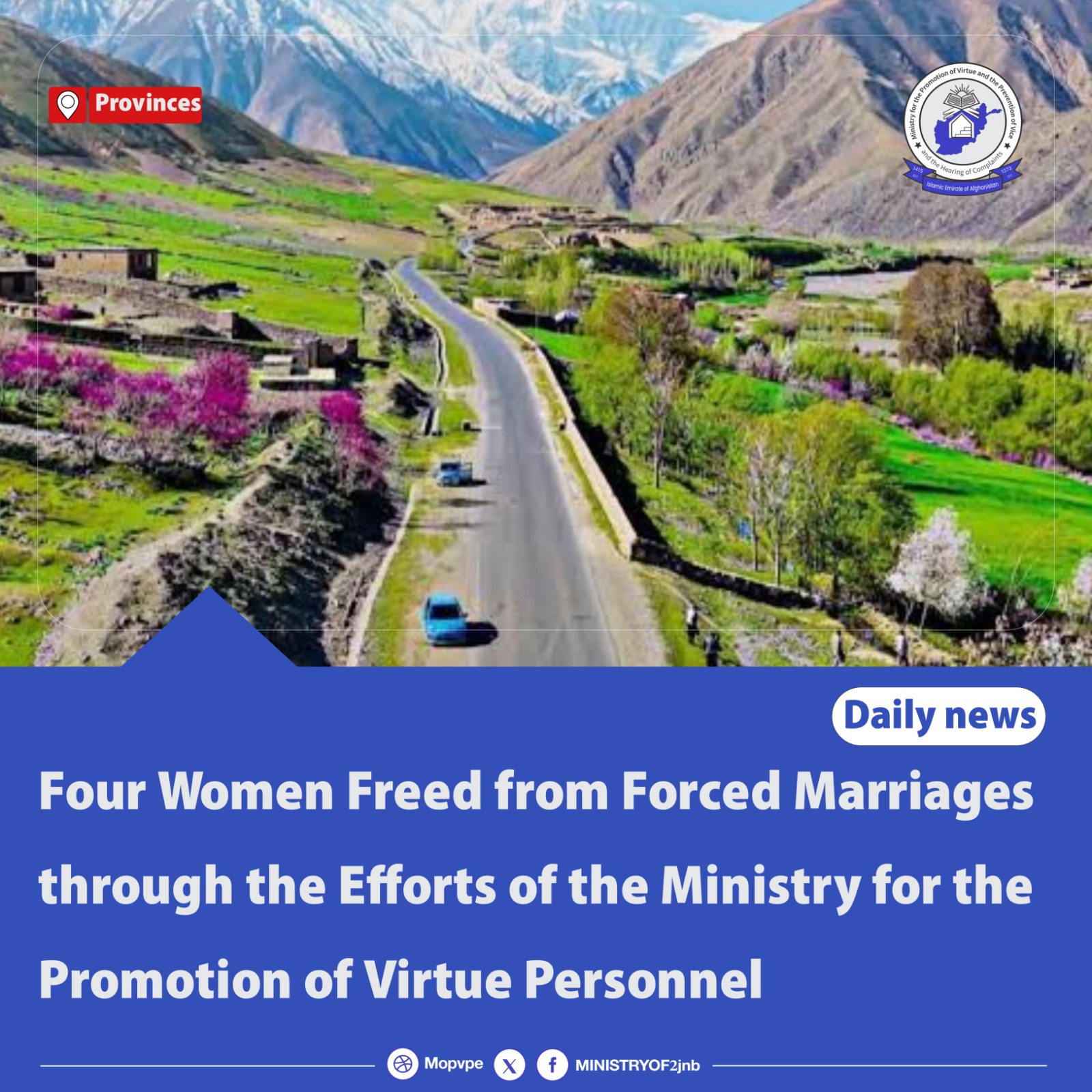 four_women_freed_from_forced_marriages_through_the_efforts_of_the_ministry_for_the_promotion_of_virtue_personn.jpg