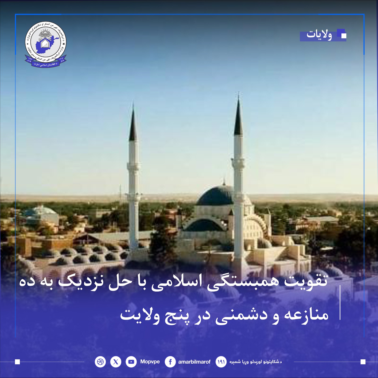 hl_10_akhlaf_dr_5_wlayt.jpg